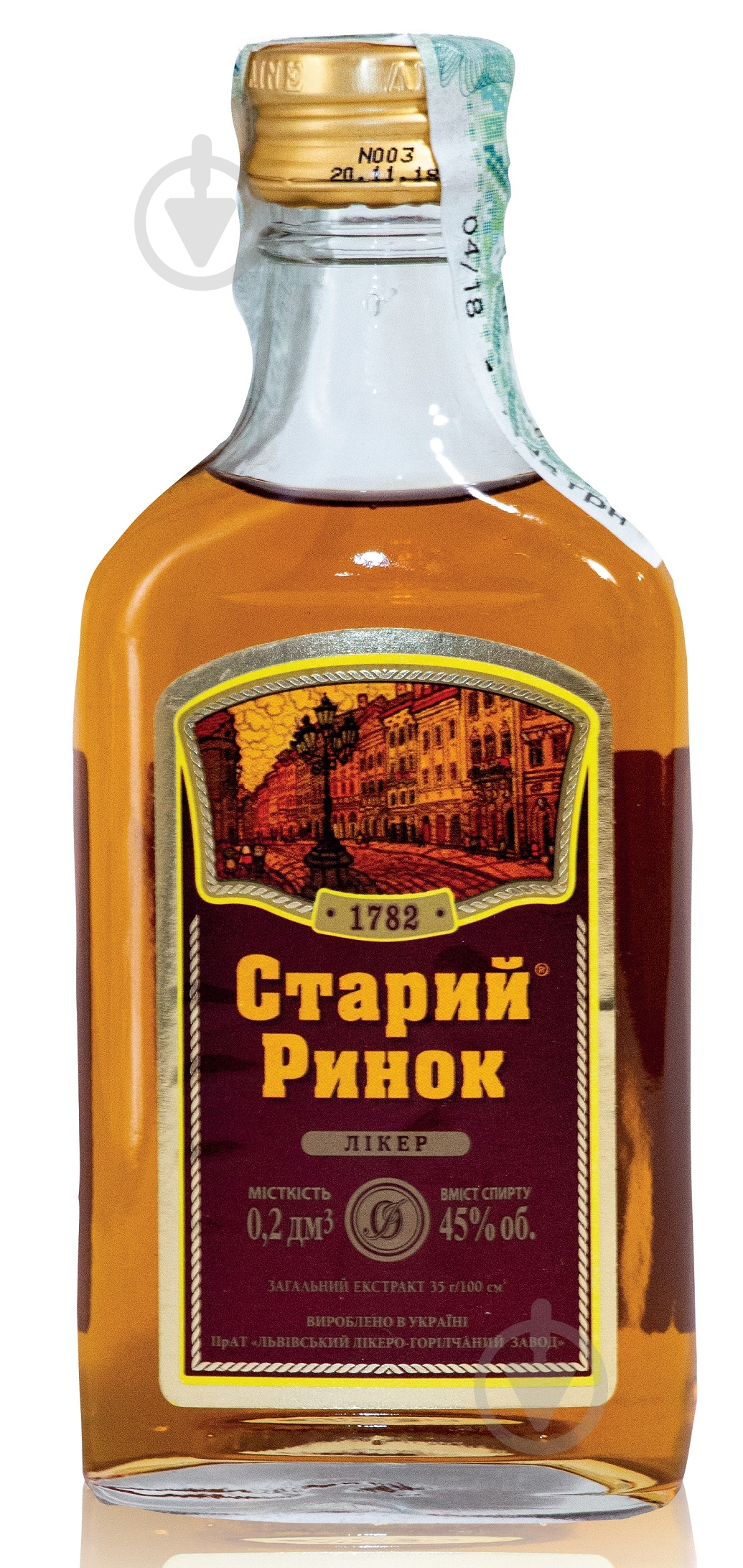 Ликер Старый рынок 45% 0,2 л - фото 1