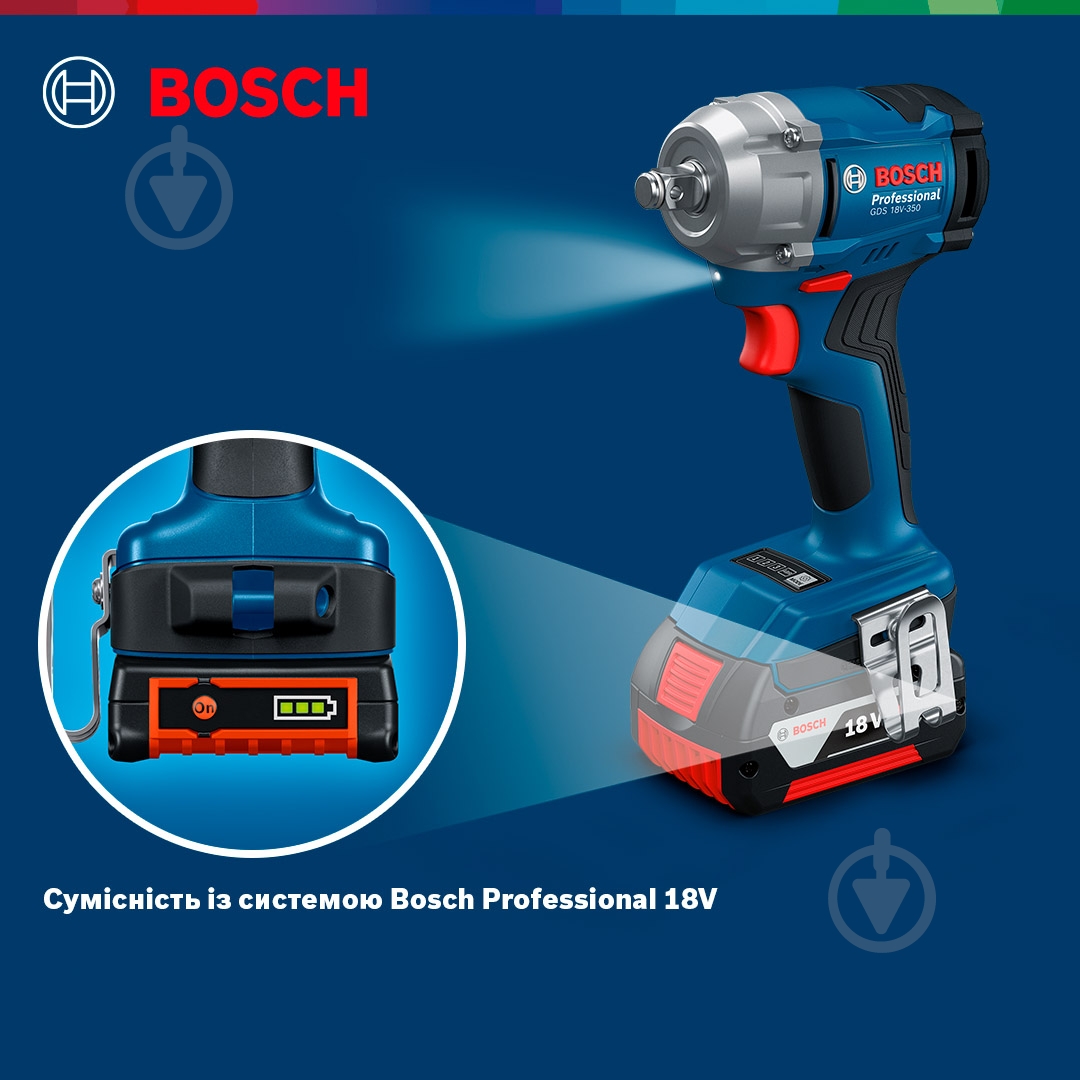 Гайковерт акумуляторний Bosch Professional GDS 18V-350 350 Нм 06019M5021 - фото 14 Гайковерт акумуляторний Bosch Professional GDS 18V-350 350 Нм 06019M5021 - фото 14