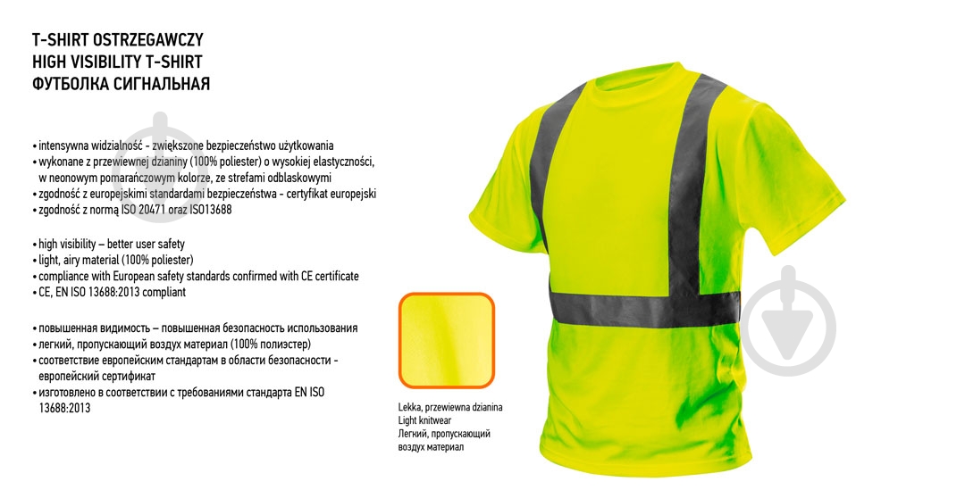 Футболка NEO tools сигнальная р. S 81-732 желтый - фото 10