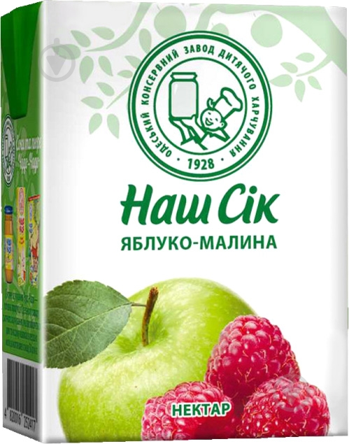 Сок Наш Сік Яблоко-малина 200 мл - фото 1 Сок Наш Сік Яблоко-малина 200 мл - фото 1