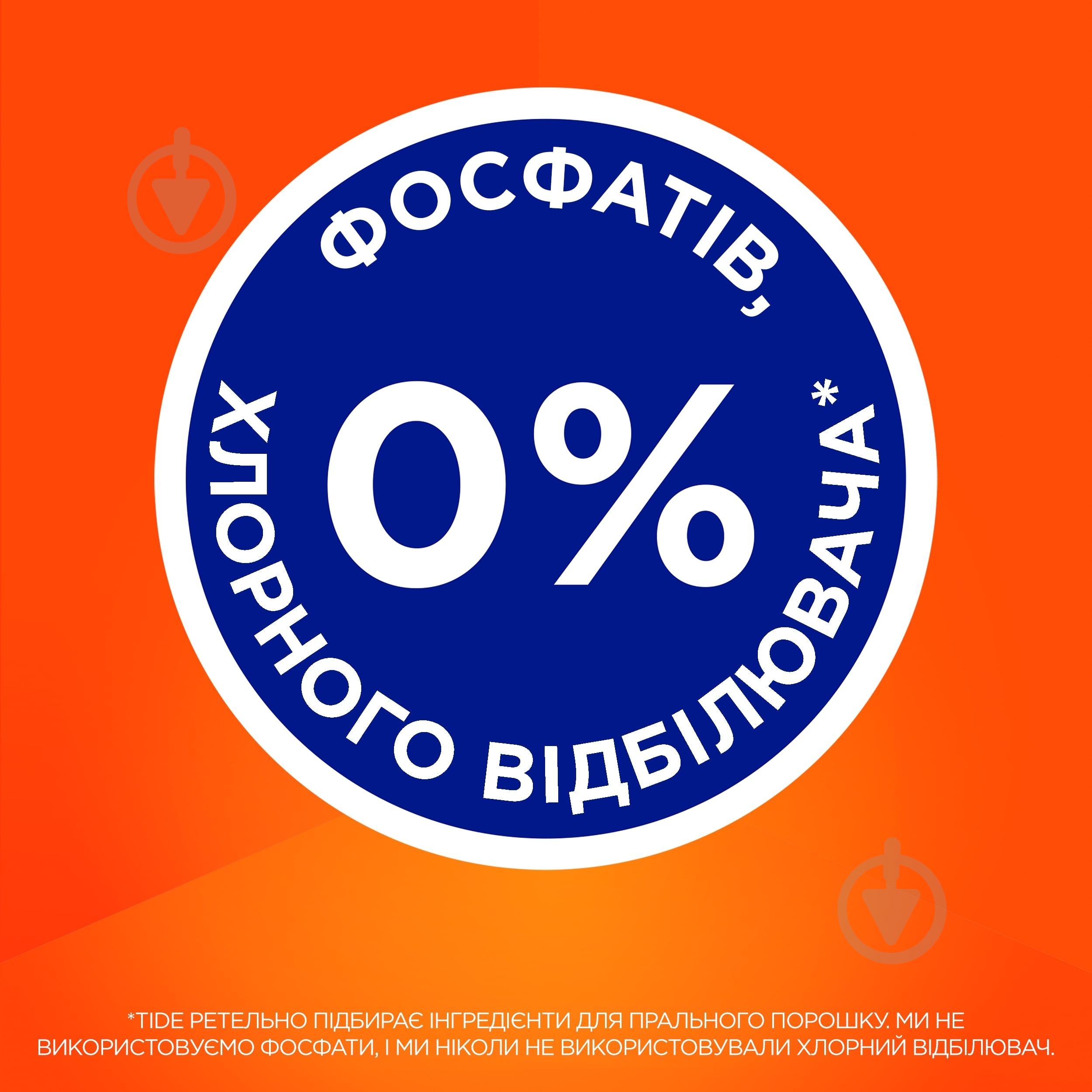 Гель для машинной и ручной стирки Tide Color 1,045 л - фото 7