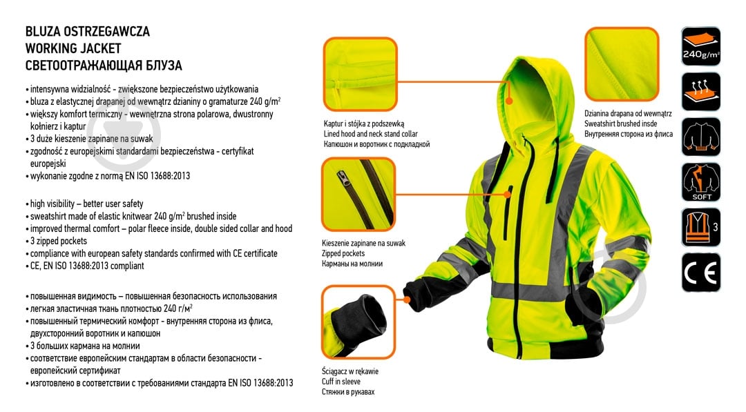 Куртка робоча NEO tools р. M 81-745 жовтий - фото 7
