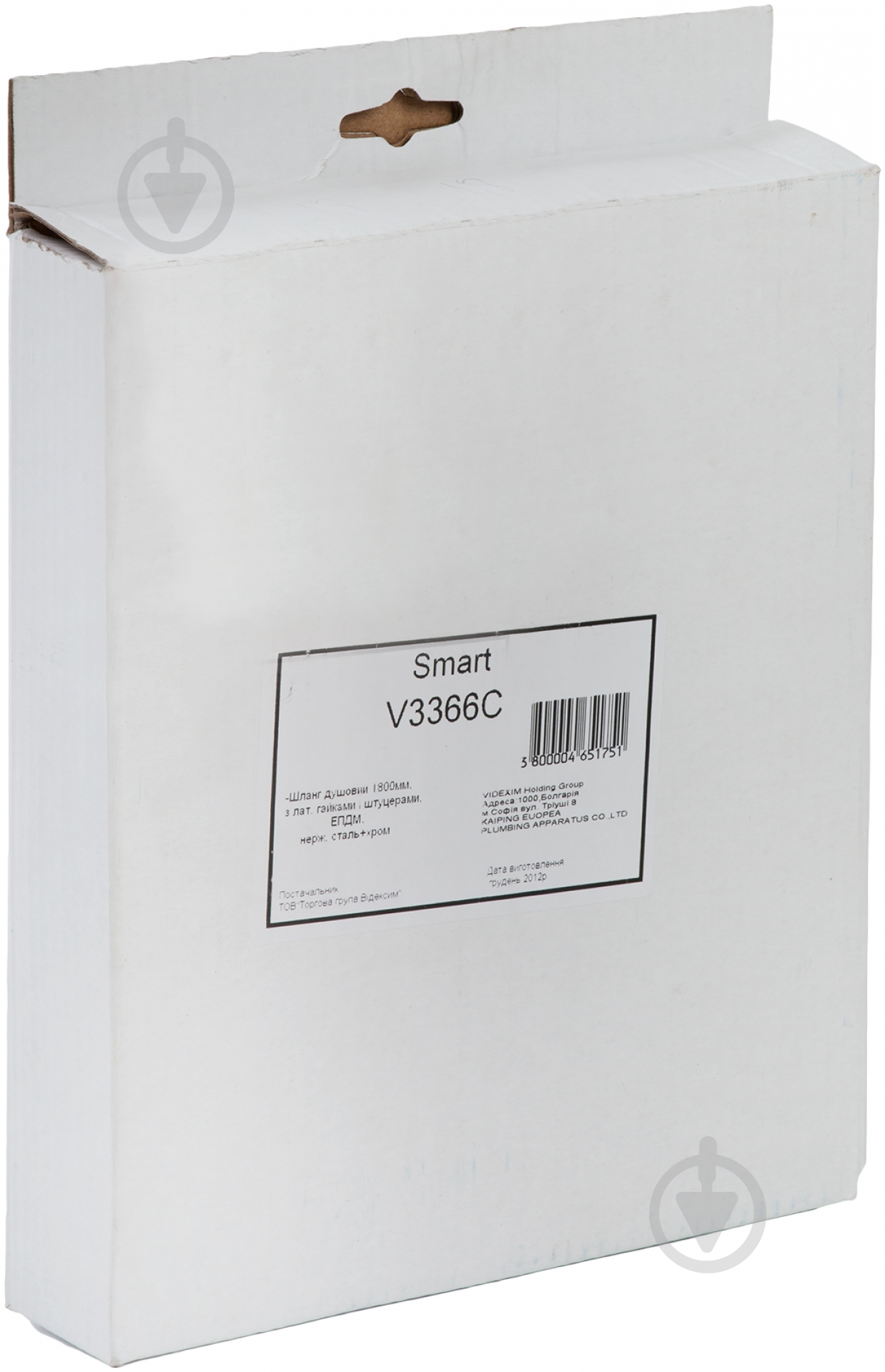 Шланг для душа Smart Sant V3366C 1,8 м - фото 3