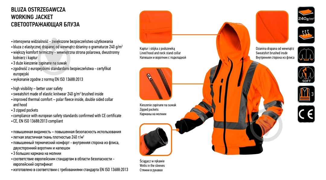 Куртка рабочая NEO tools р. M 81-746 оранжевый - фото 7