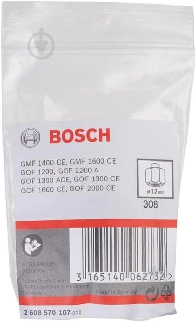 Патрон цанговый 12 мм Bosch 2608570107 - фото 2