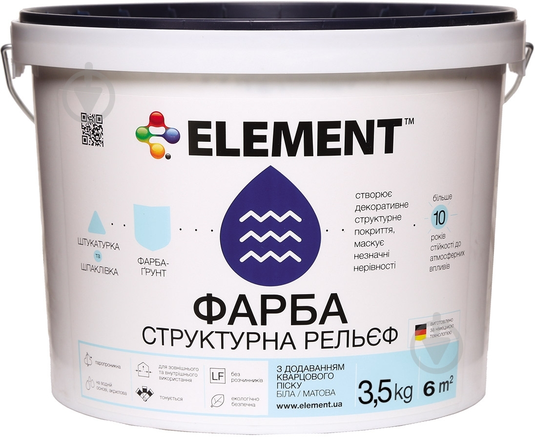 Фарба акрилова структурна Element Рельєф мат білий 3,5 кг - фото 1 Фарба акрилова структурна Element Рельєф мат білий 3,5 кг - фото 1