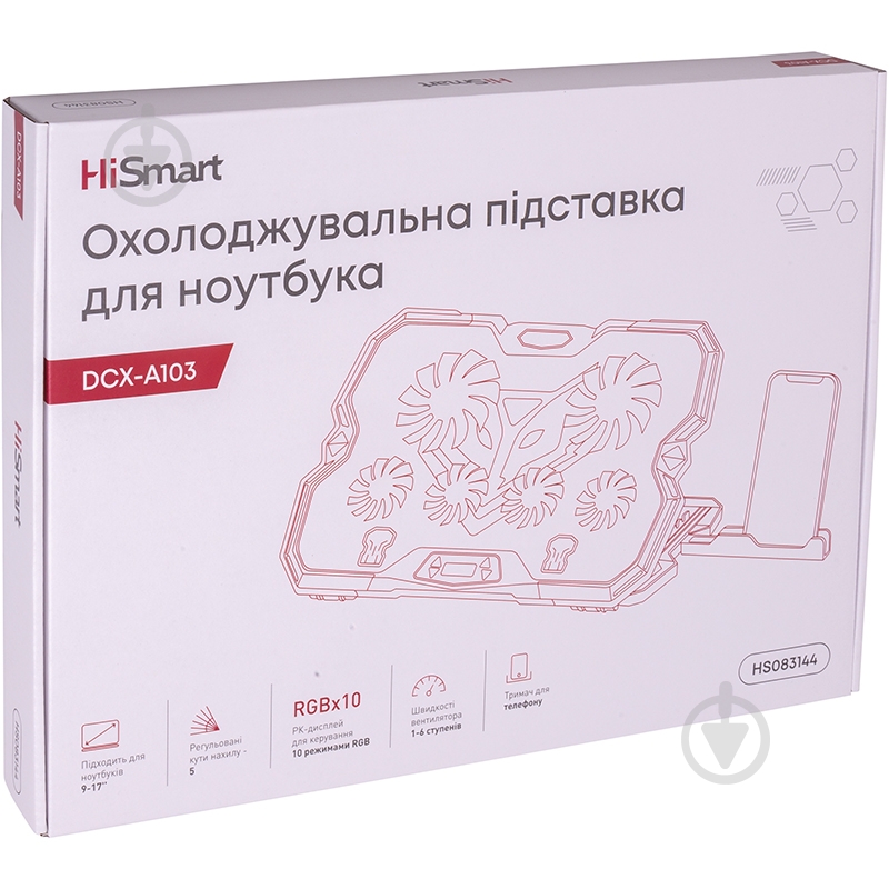 Подставка для ноутбука HiSmart (HS083144) DCX-A103 - фото 9