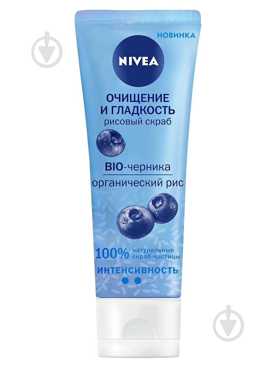 Скраб Nivea Рисовый очищение и гладкость 75 мл - фото 1 Скраб Nivea Рисовый очищение и гладкость 75 мл - фото 1