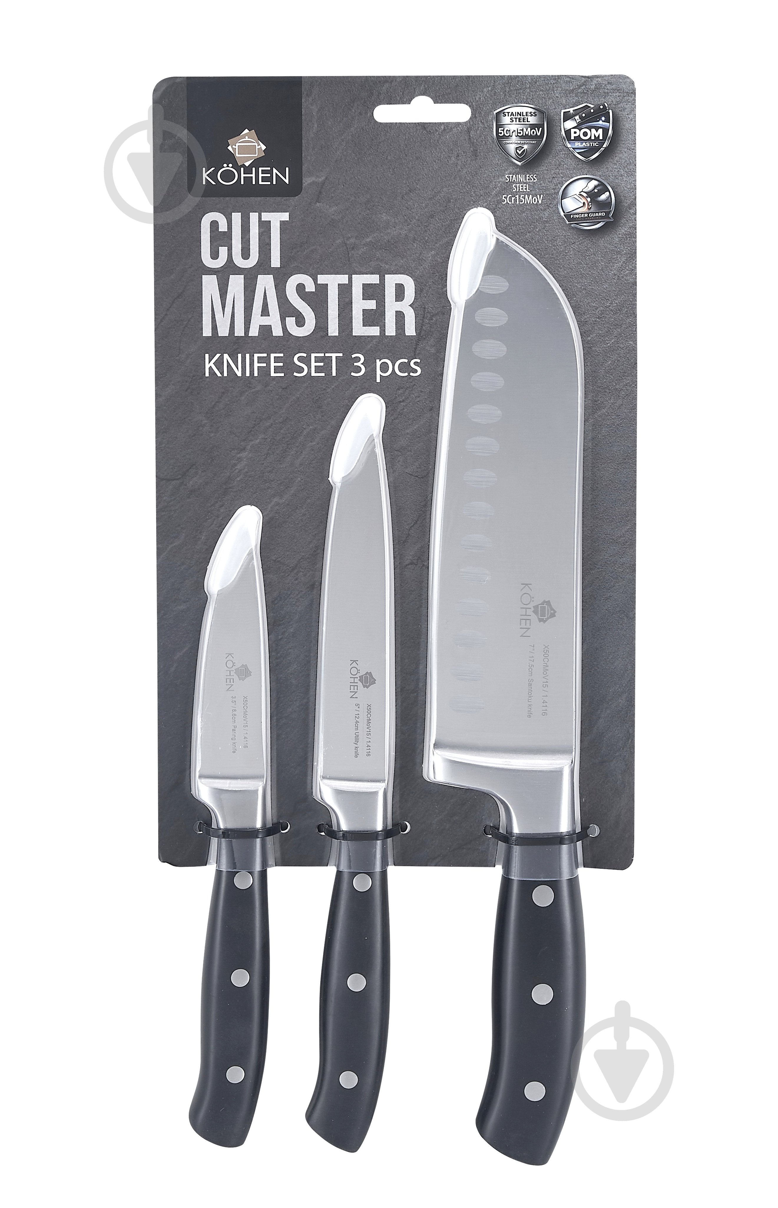 Набор ножей Kohen Cut Master 3 предмета KN92045 - фото 1