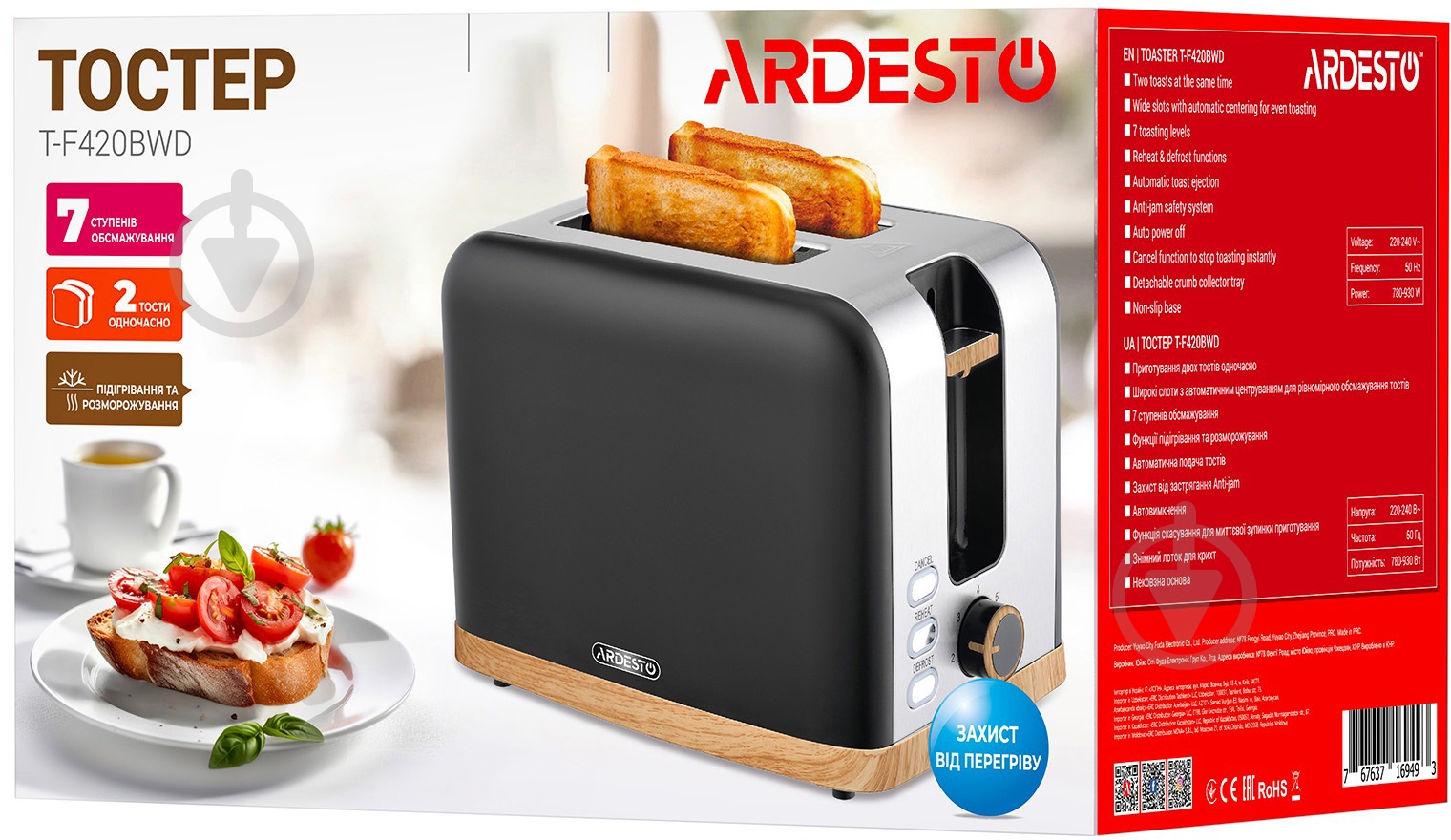 Тостер ARDESTO T-F420BWD Черный - фото 5 Тостер ARDESTO T-F420BWD Черный - фото 5