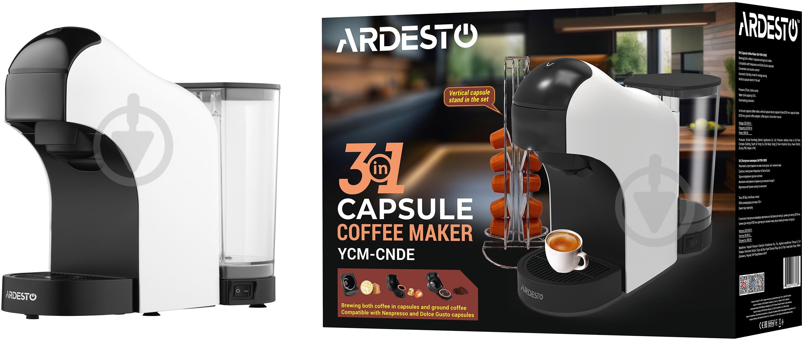 Кофеварка капсульная Ardesto YCM-CNDE - фото 12 Кофеварка капсульная Ardesto YCM-CNDE - фото 12