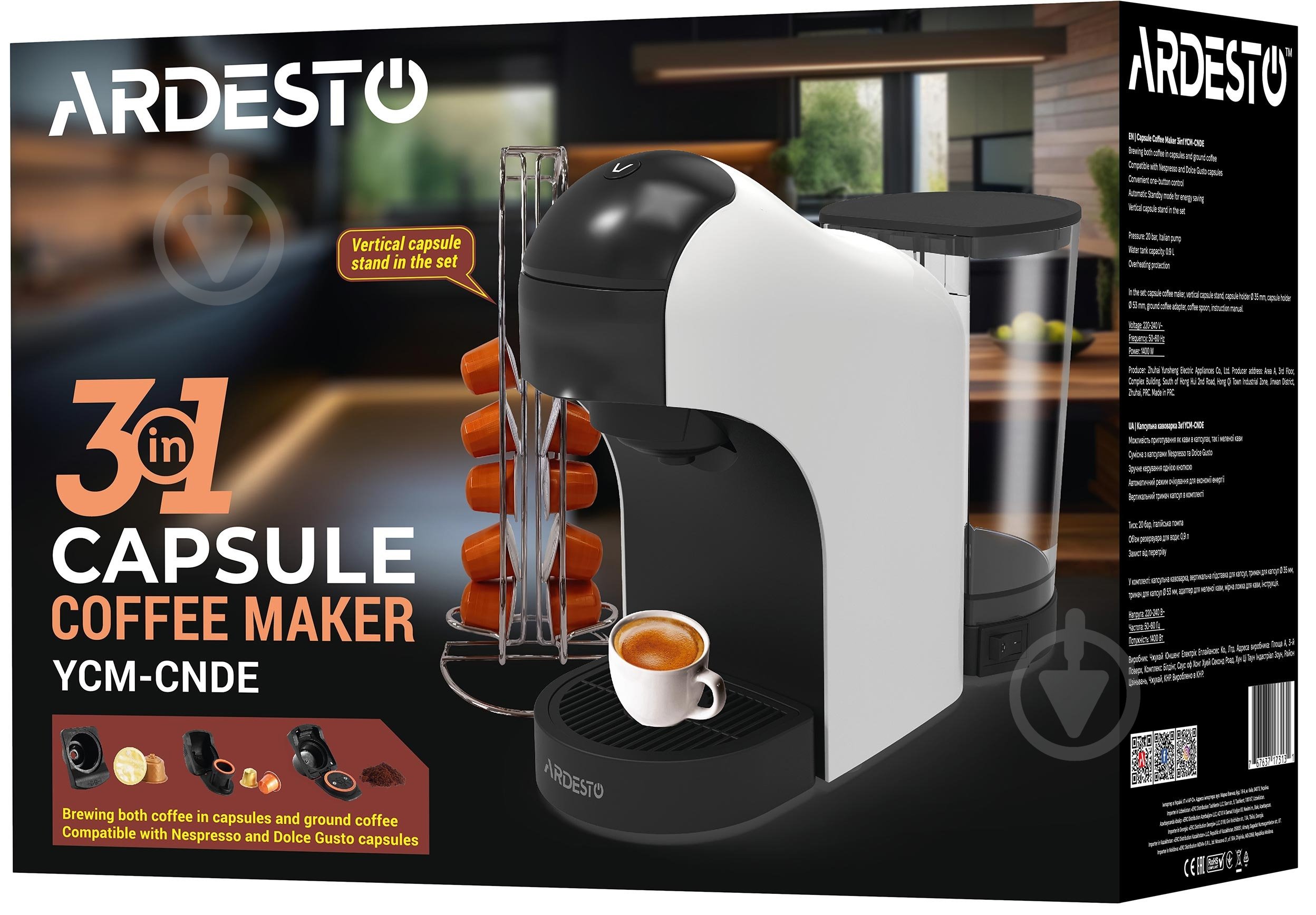 Кофеварка капсульная Ardesto YCM-CNDE - фото 13 Кофеварка капсульная Ardesto YCM-CNDE - фото 13