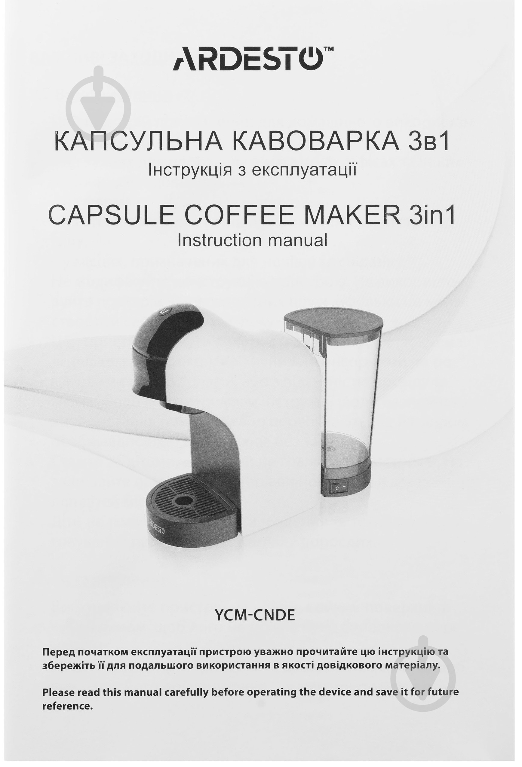 Кофеварка капсульная Ardesto YCM-CNDE - фото 15 Кофеварка капсульная Ardesto YCM-CNDE - фото 15