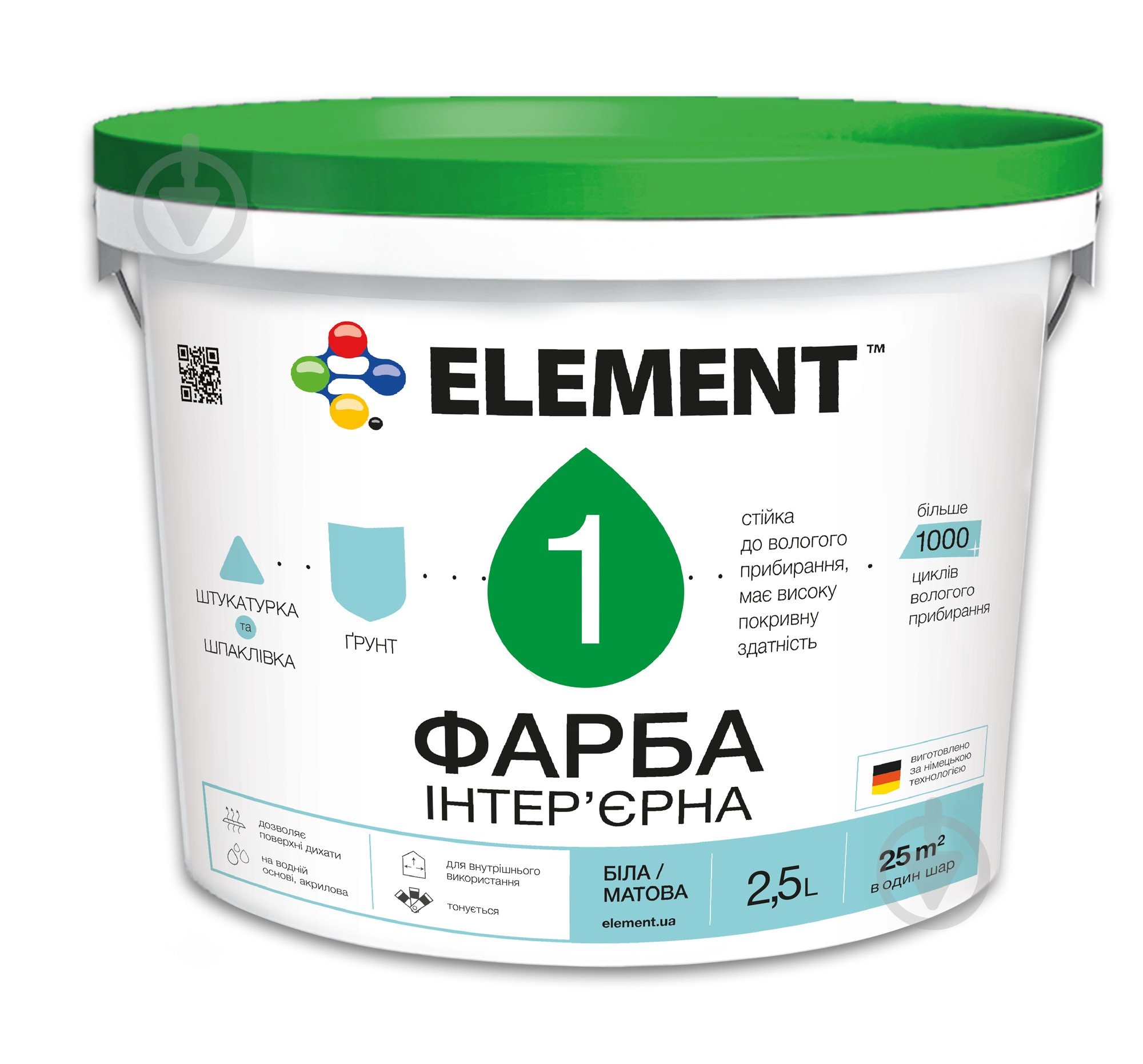 Фарба акрилова водоемульсійна Element 1 мат білий 2,5 л - фото 1