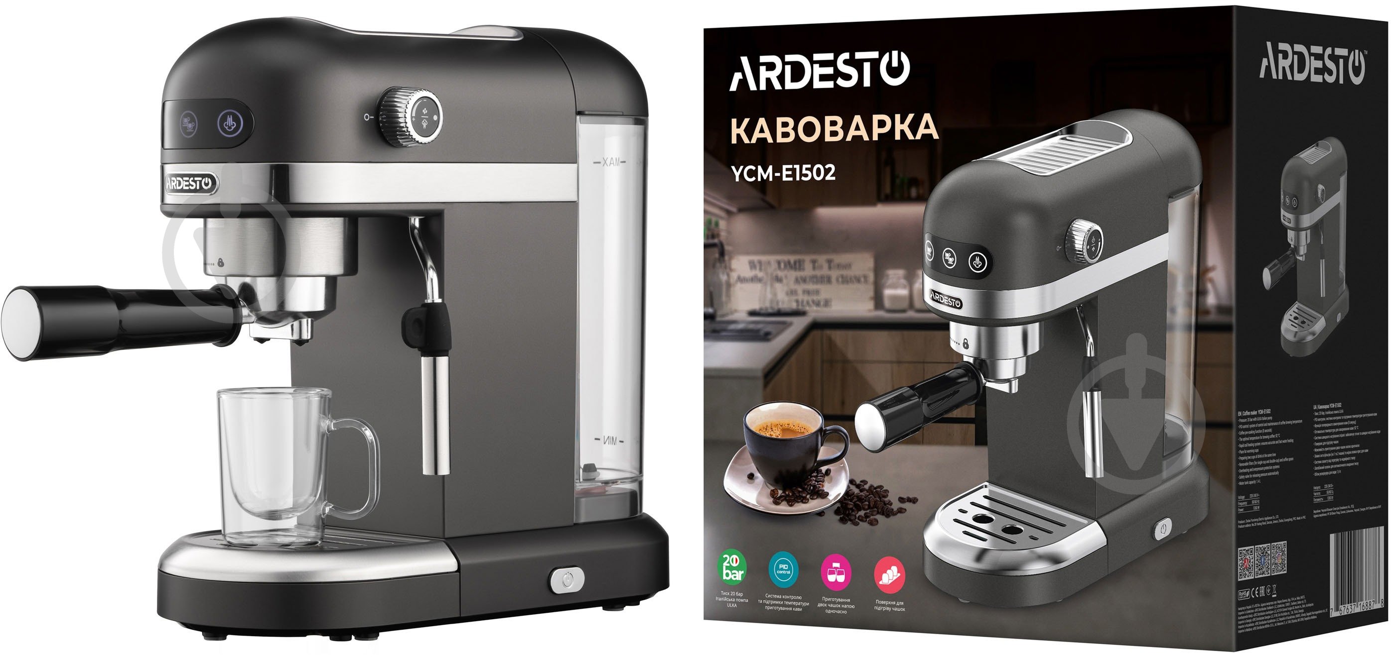 Кофеварка рожковая Ardesto YCM-E1502 - фото 16 Кофеварка рожковая Ardesto YCM-E1502 - фото 16