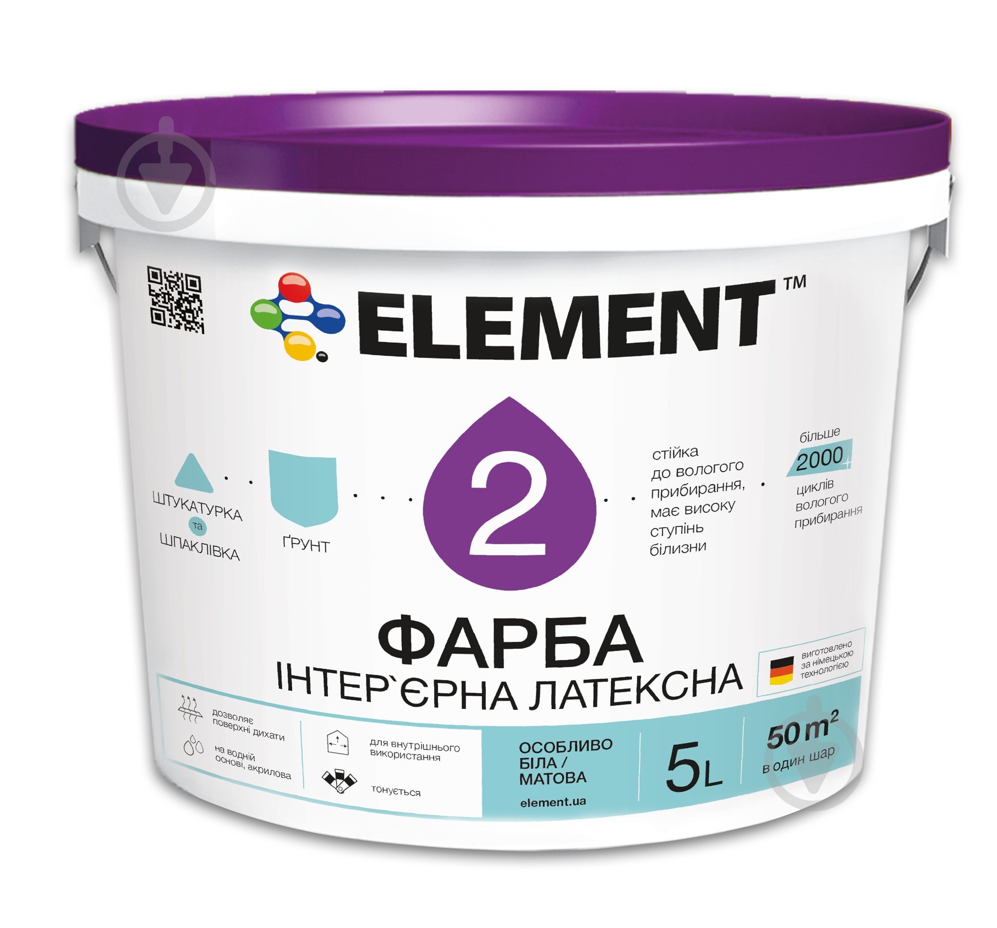 Фарба латексна водоемульсійна Element 2 мат білий 5 л - фото 1