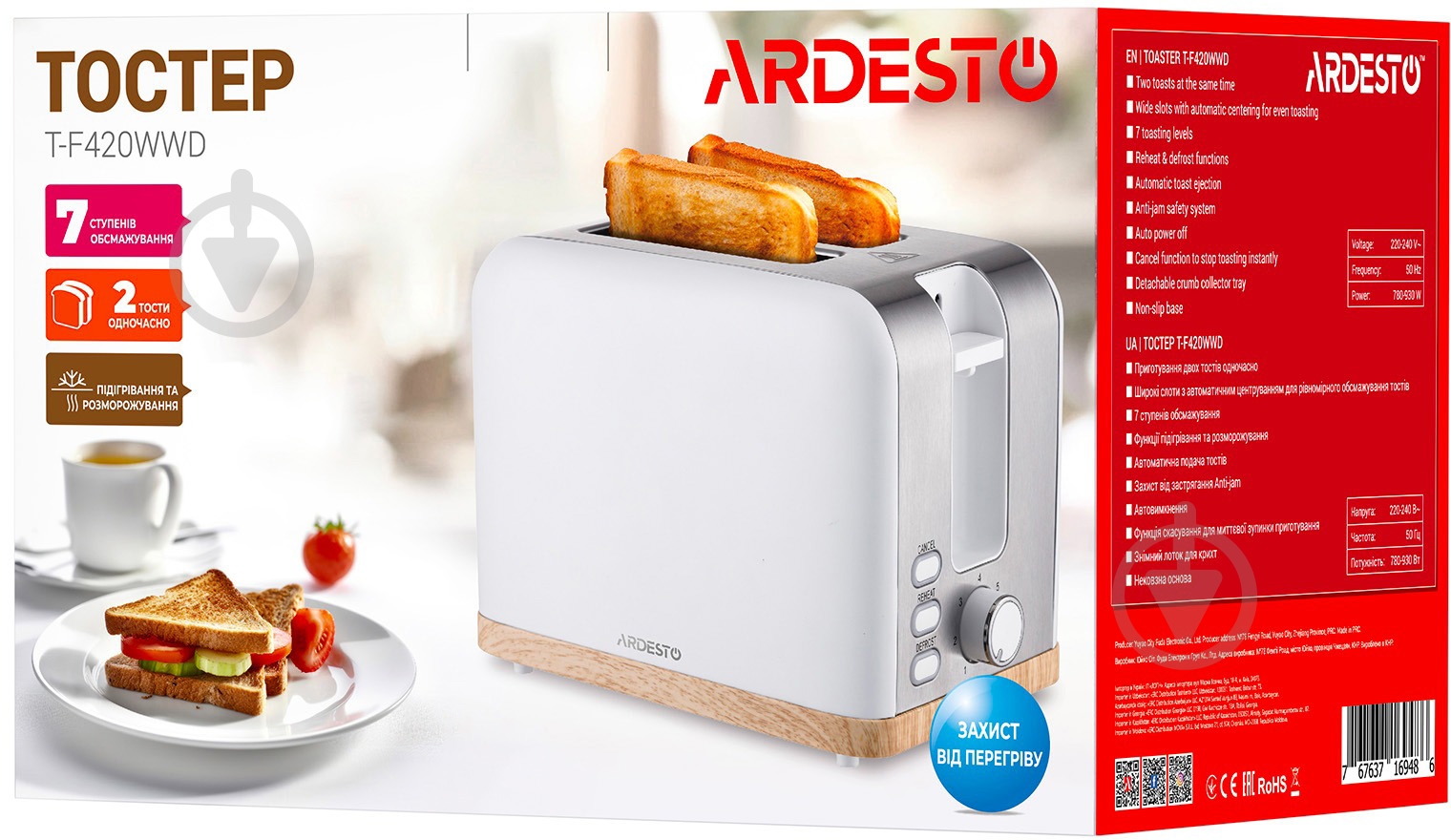 Тостер ARDESTO T-F420WWD Белый - фото 5