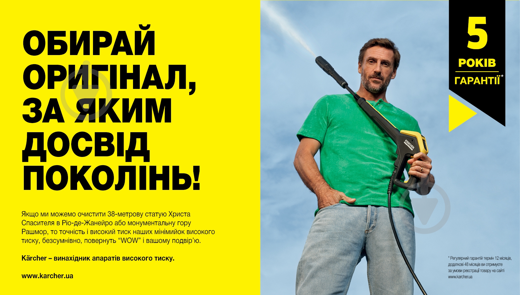 Міні-мийка Karcher K4 Compact basic car 1.637-506.0 - фото 8