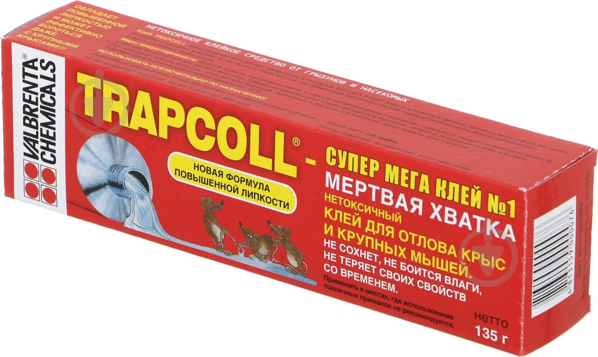 Клей Trapcoll для отлова крыс 135 г - фото 1
