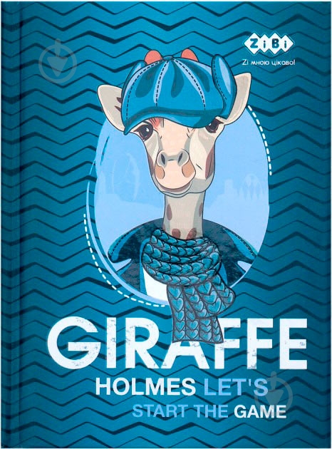 Блокнот ZB.12717-02 ZiBi - фото 1