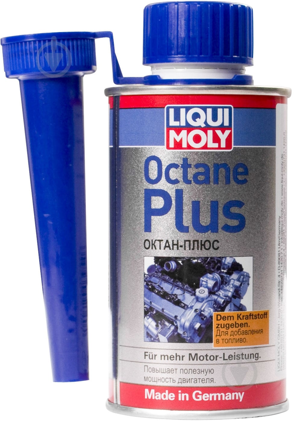 Октановий підсилювач Liqui Moly Octane Plus (8355) 150 мл - фото 1