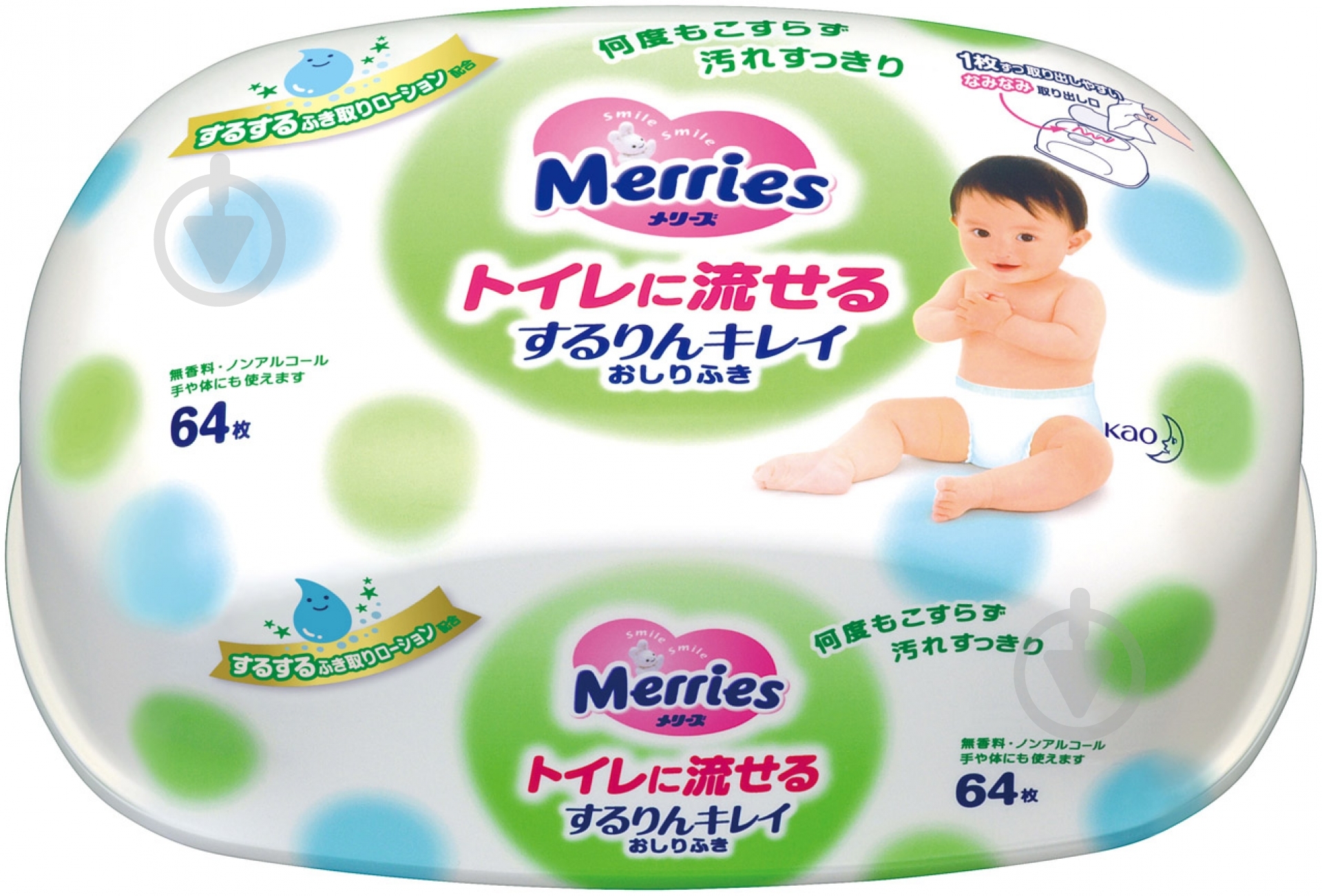Дитячі вологі серветки Merries Flushable 64 шт. - фото 1