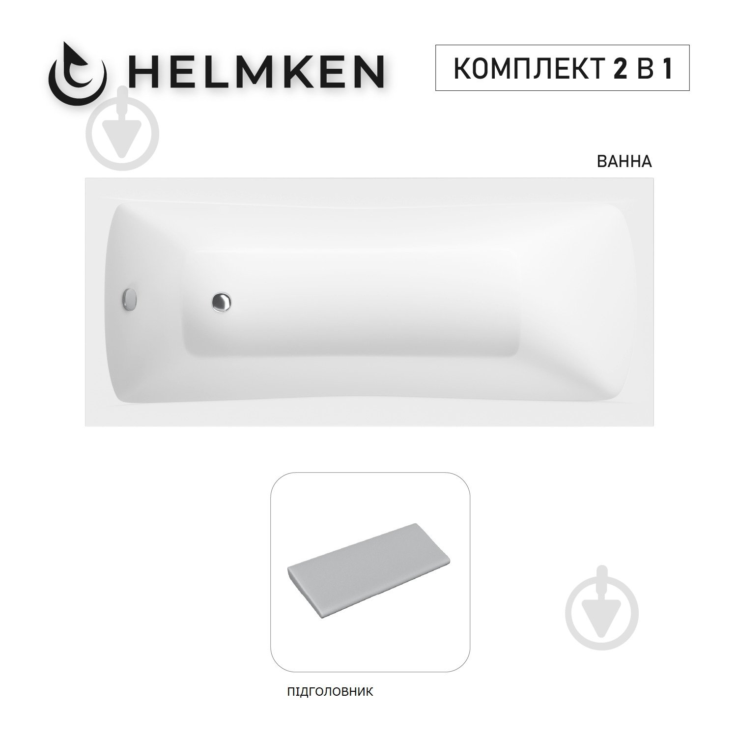 Ванна акриловая Helmken Luna 86396VV153 149,5х70 см комплект 2 в 1 - фото 1