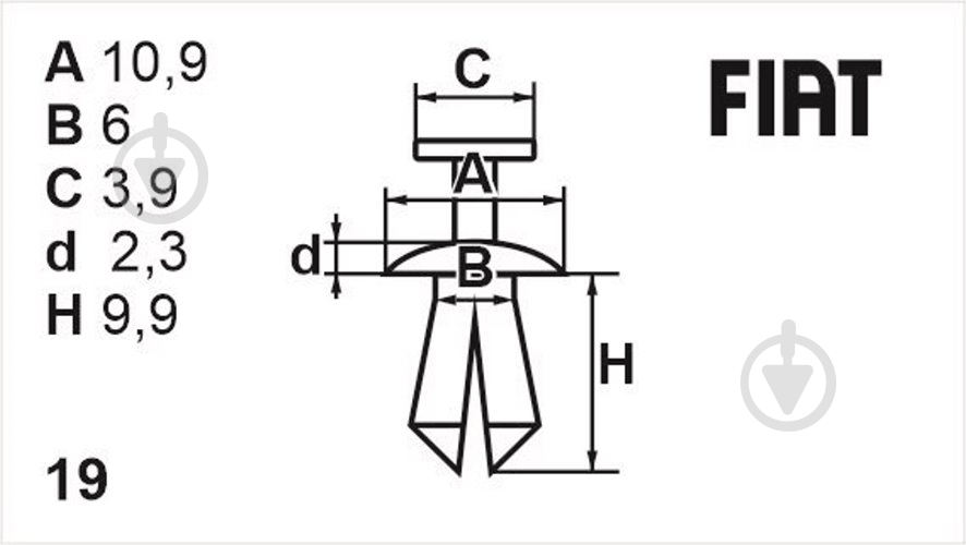 Клипса (с нажимным штырьком универсальная) Romix (20222) - фото 2