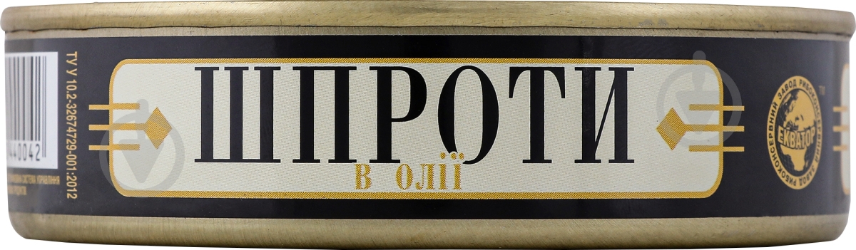 Шпроты Екватор в масле 160 г - фото 1 Шпроты Екватор в масле 160 г - фото 1