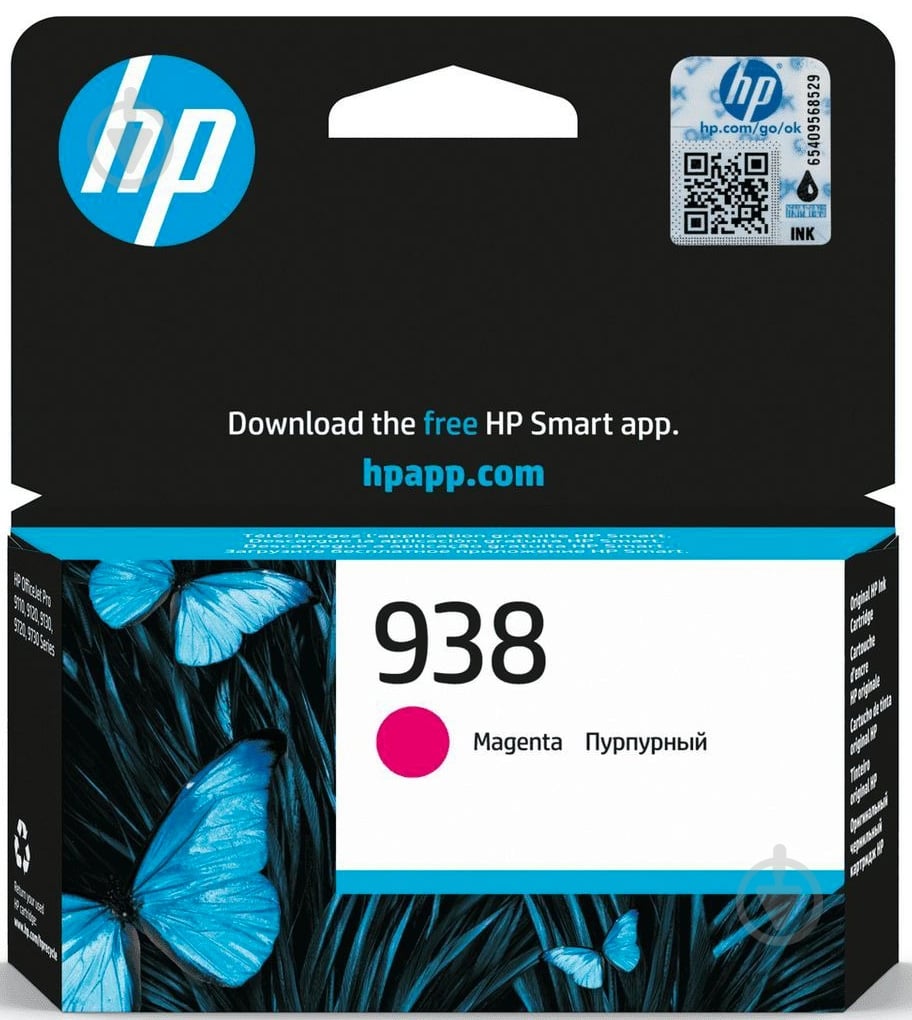 Картридж HP 938 (4S6X6PE) малиновий - фото 1