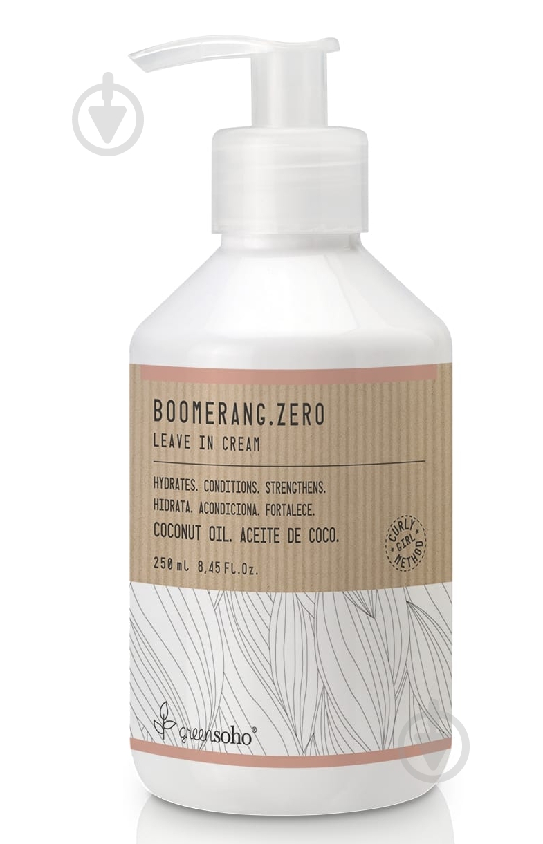 Крем-сыворотка Greensoho Zero Leave In Cream - фото 1