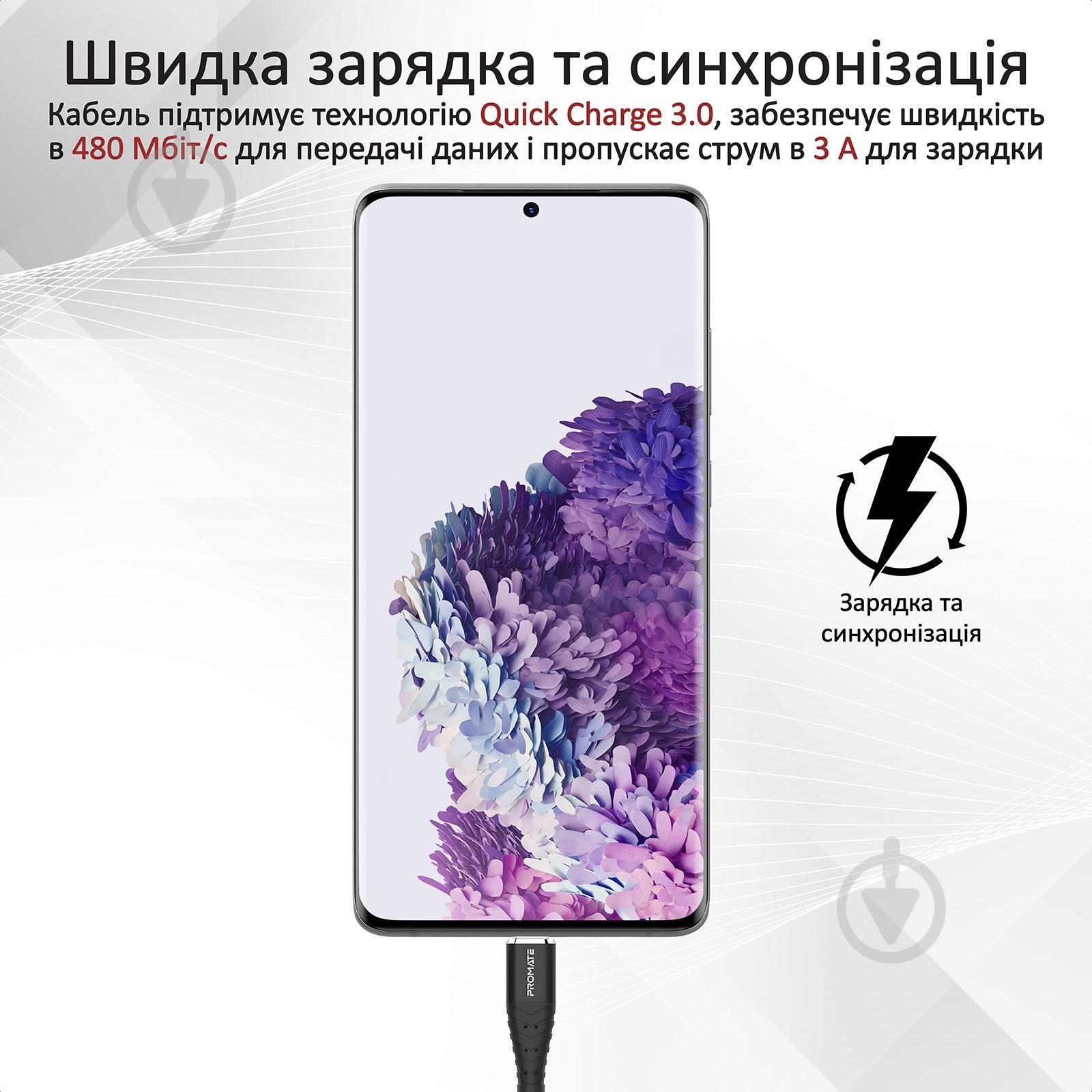 Кабель Promate сCord-1 USB - USB Type-C 1 м чорний (ccord-1.black) - фото 2