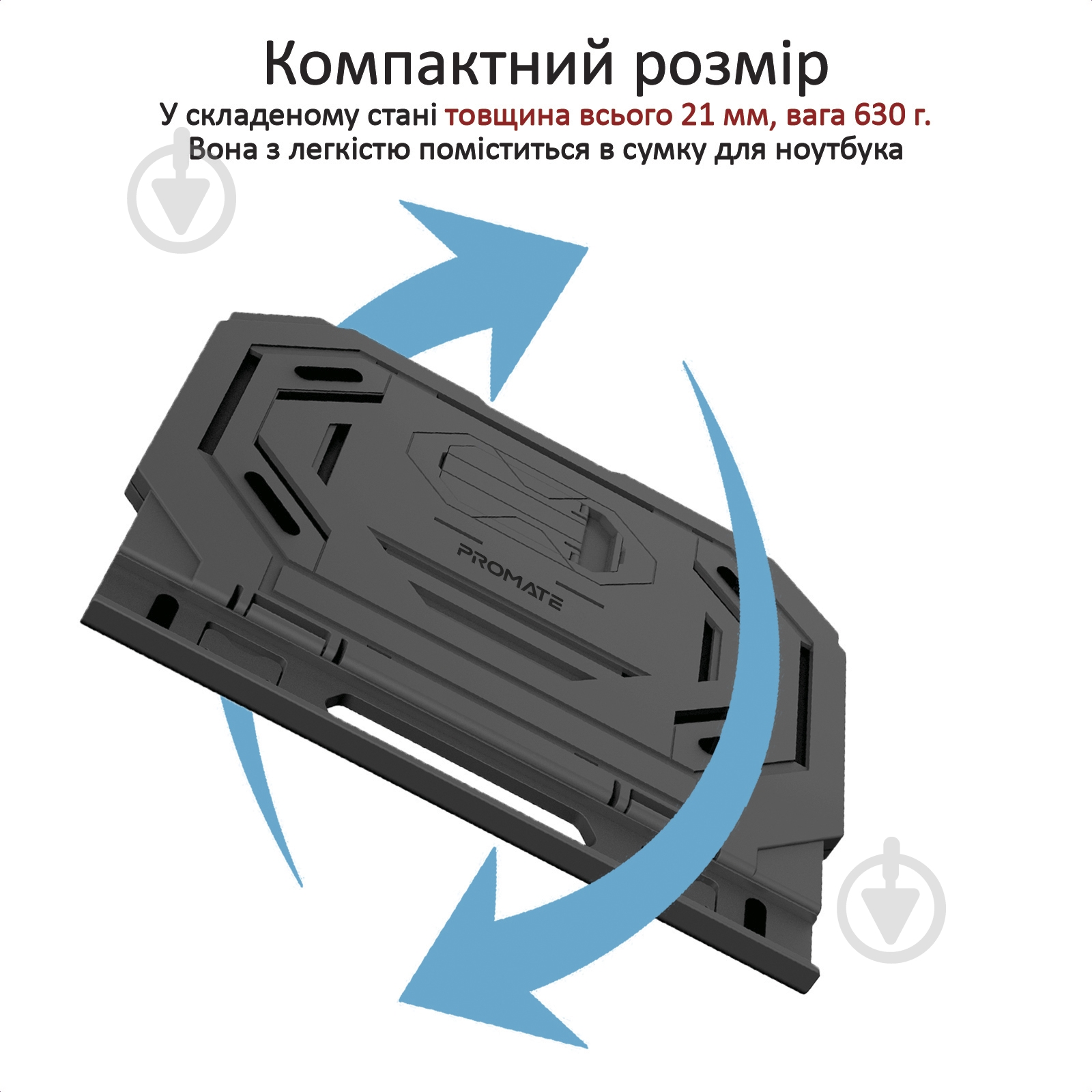 Підставка для ноутбука Promate ProCooler-1 Black (procooler-1.black) - фото 6