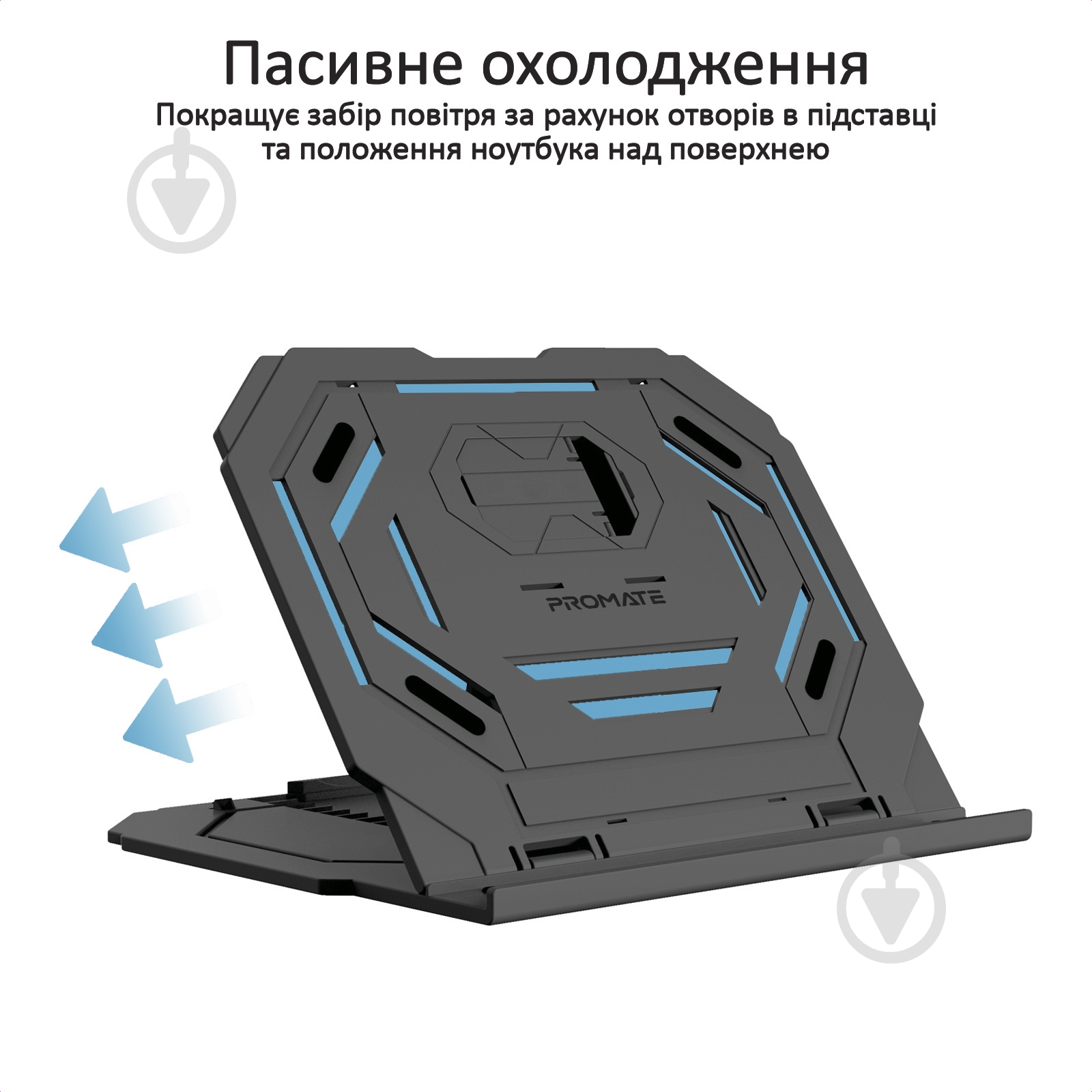 Підставка для ноутбука Promate ProCooler-1 Black (procooler-1.black) - фото 4