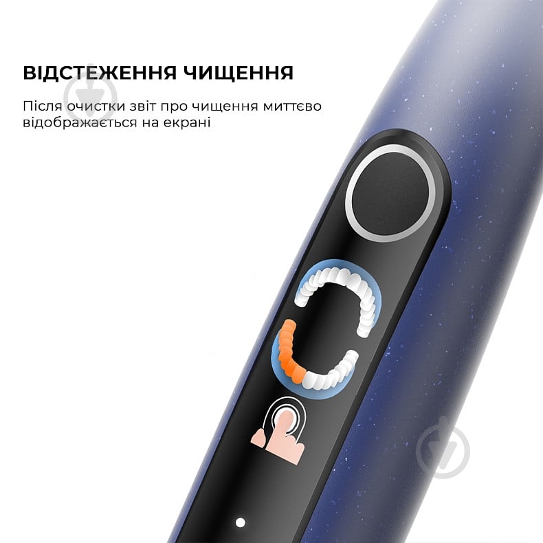 Зубная щетка Oclean X Lite Set Blue - фото 6