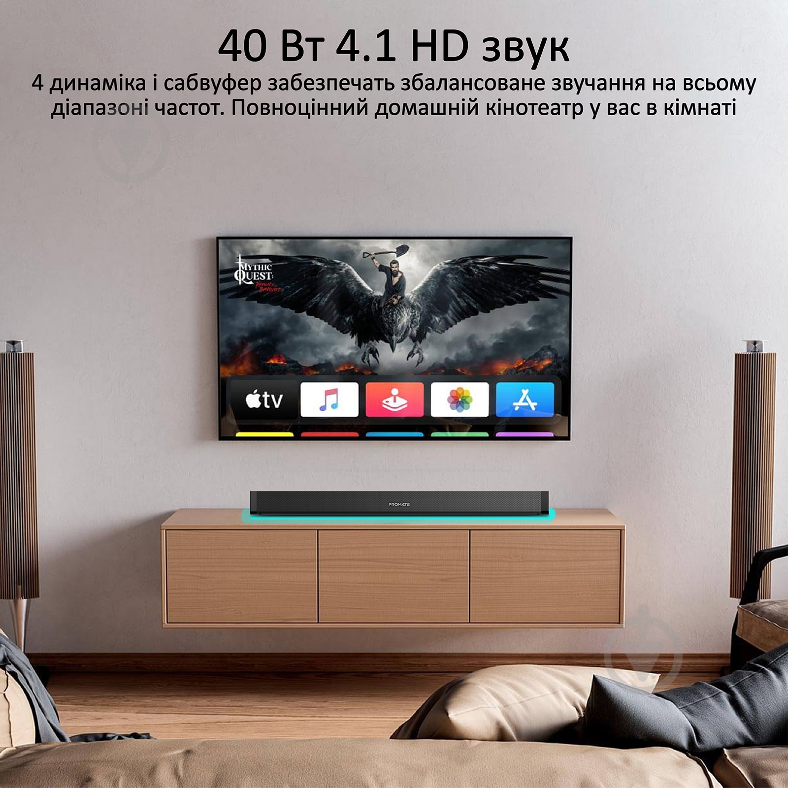 Саундбар Promate bluesbar-40.black 4.1 - фото 2