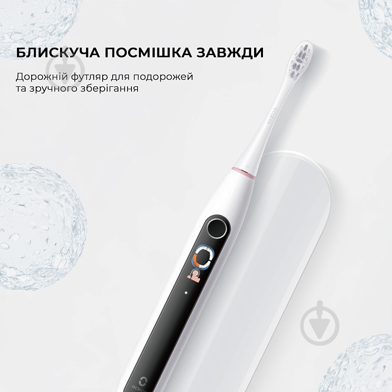 Зубная щетка Oclean X Lite Set Grey - фото 6
