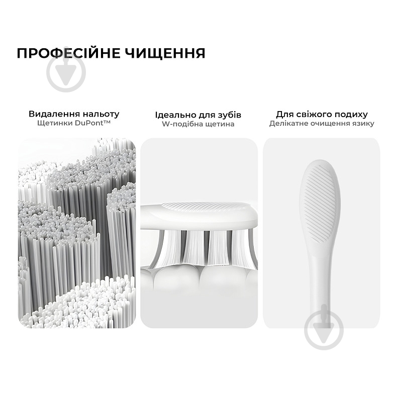 Зубная щетка Oclean X Lite Set Grey - фото 2