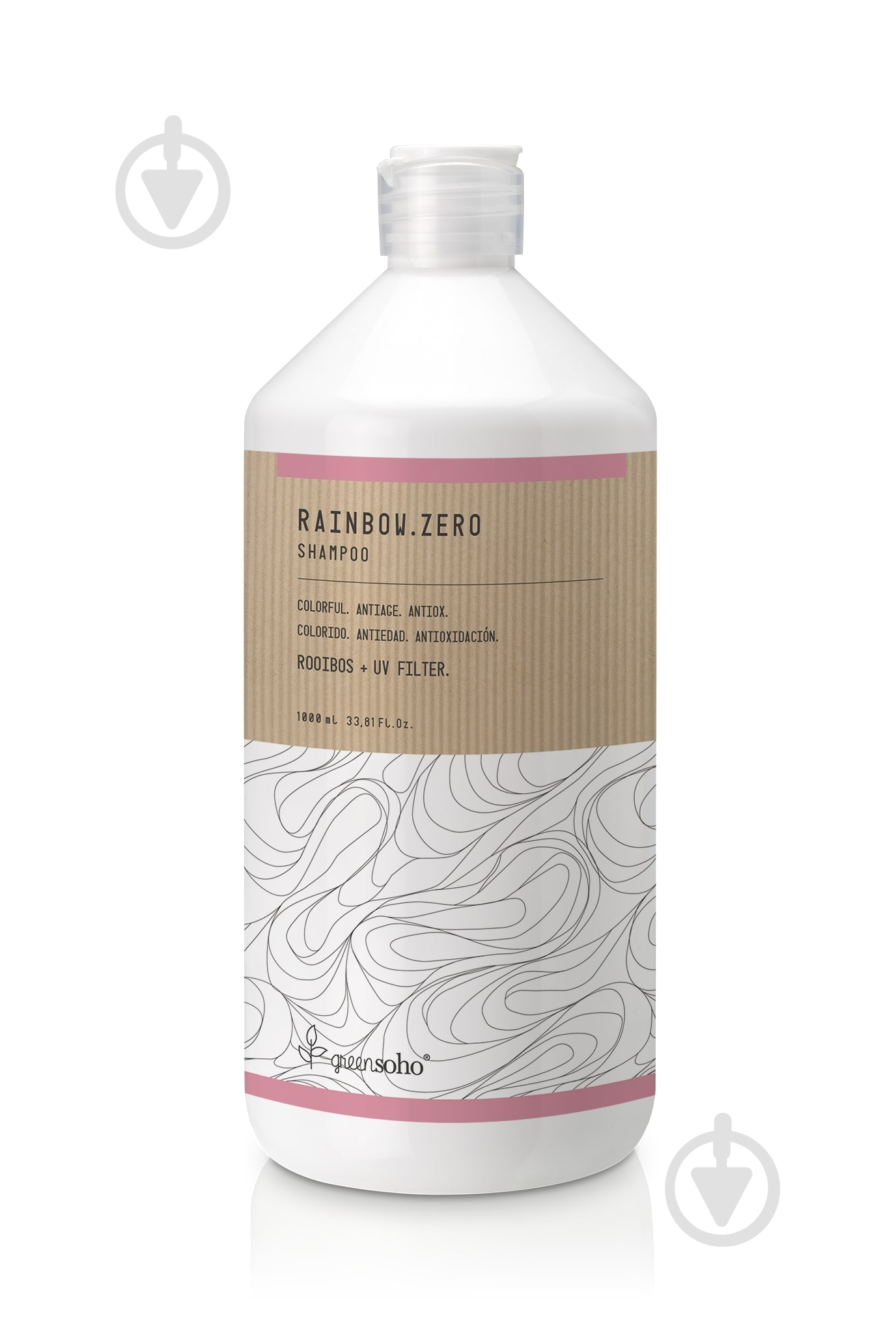 Шампунь Greensoho Rainbow.Zero 1000 мл - фото 1