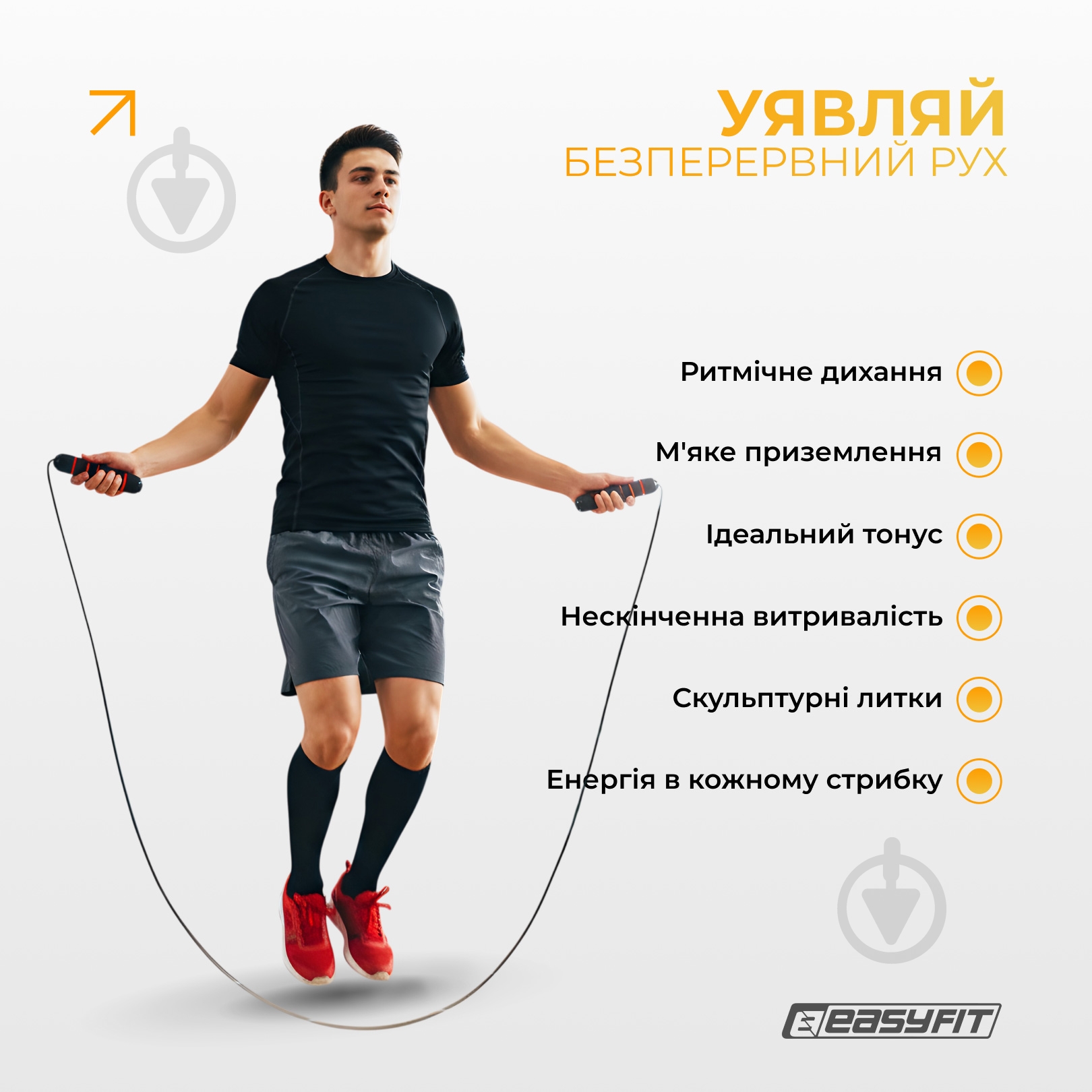 Скакалка гимнастическа EasyFit для бокса EF-1912 - фото 2