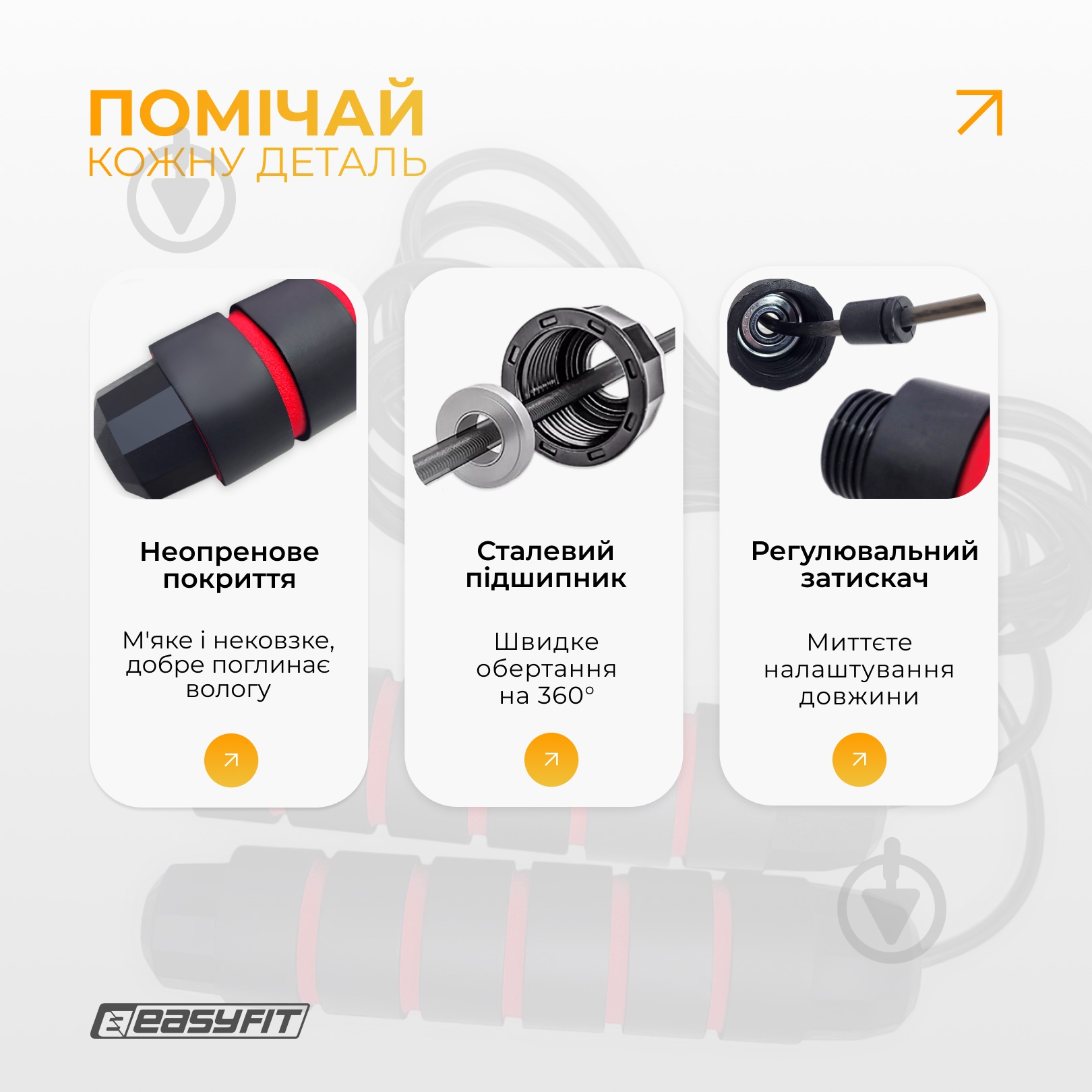 Скакалка гимнастическа EasyFit для бокса EF-1912 - фото 4