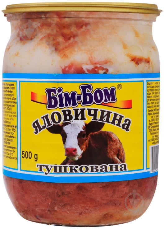Тушенка из говядины ТМ Бім-Бом 500 г 4820040510804 - фото 1