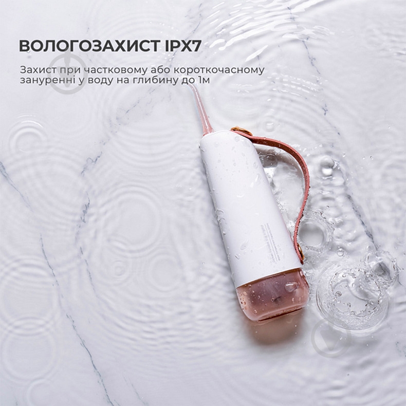 Ирригатор Oclean W10 Pink NEW-2 NOZZLES - фото 4 Ирригатор Oclean W10 Pink NEW-2 NOZZLES - фото 4