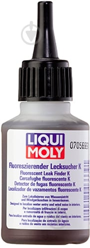 Обнаружитель течи Liqui Moly флуоресцентный Moly Lecksucher 3339 50 мл - фото 1