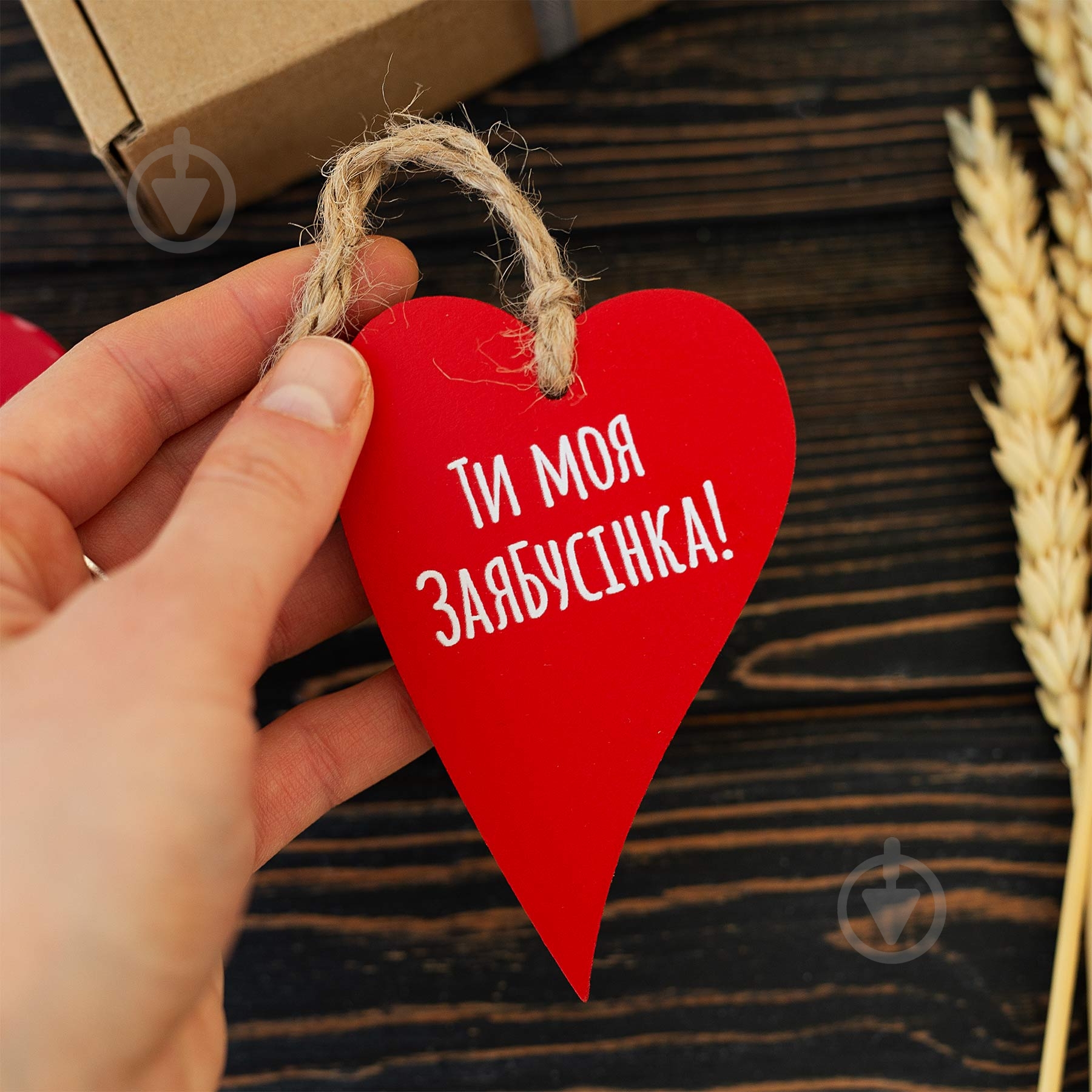 Открытка Ти моя ЗаяБусінка! - фото 1 Открытка Ти моя ЗаяБусінка! - фото 1