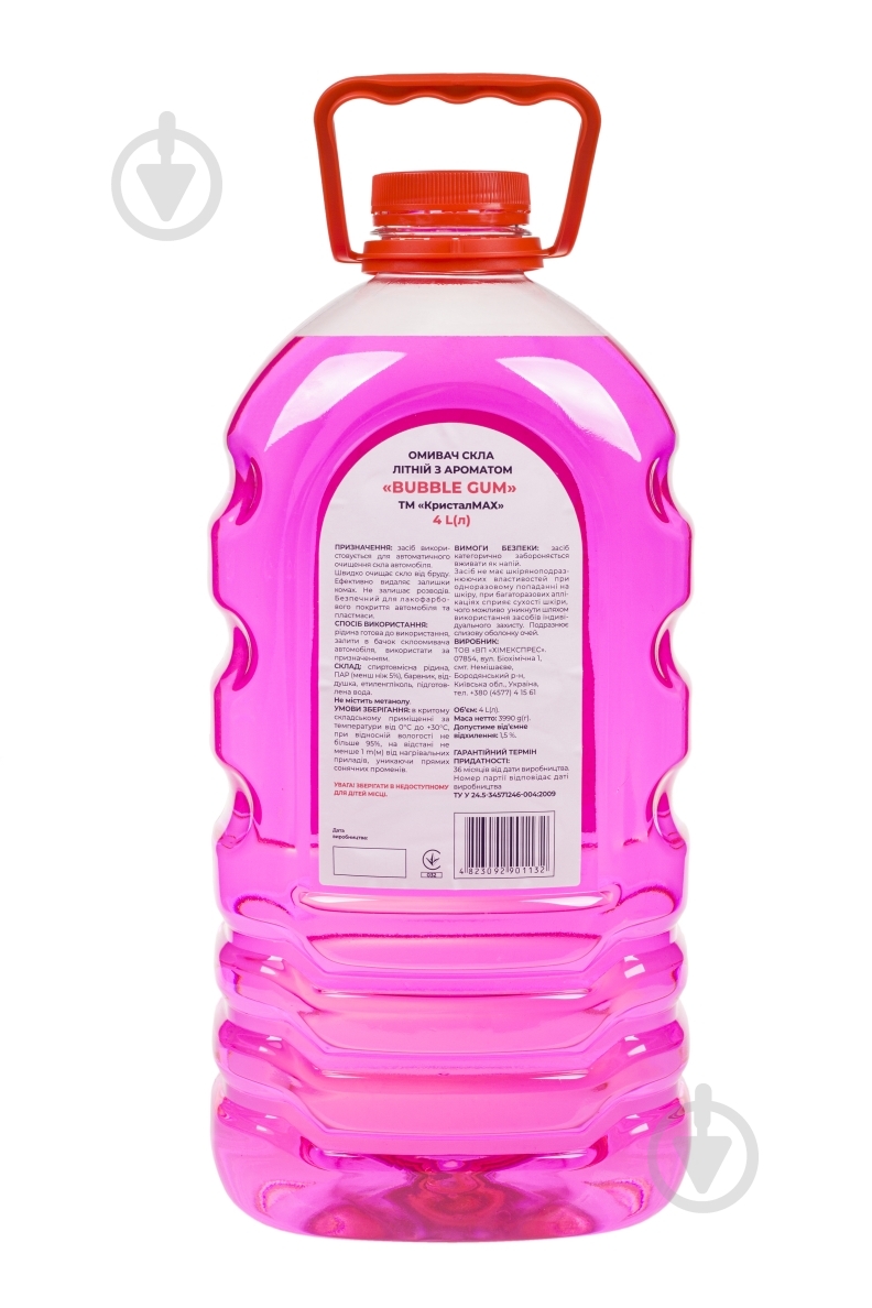 Омыватель стекла КристалМАХ бабл-гам лето 4 л - фото 2