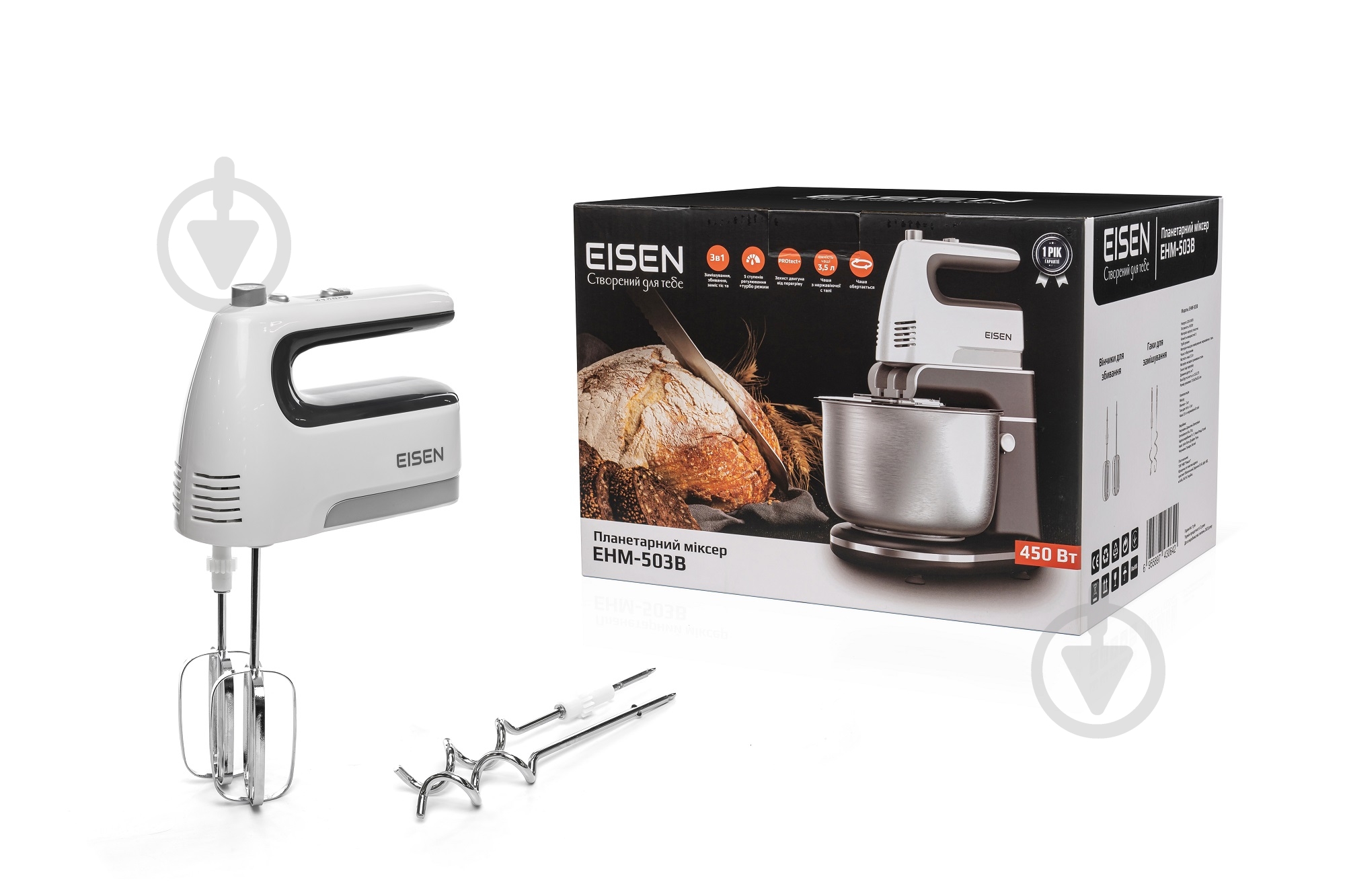 Міксер планетарний Eisen EHM-503B - фото 13