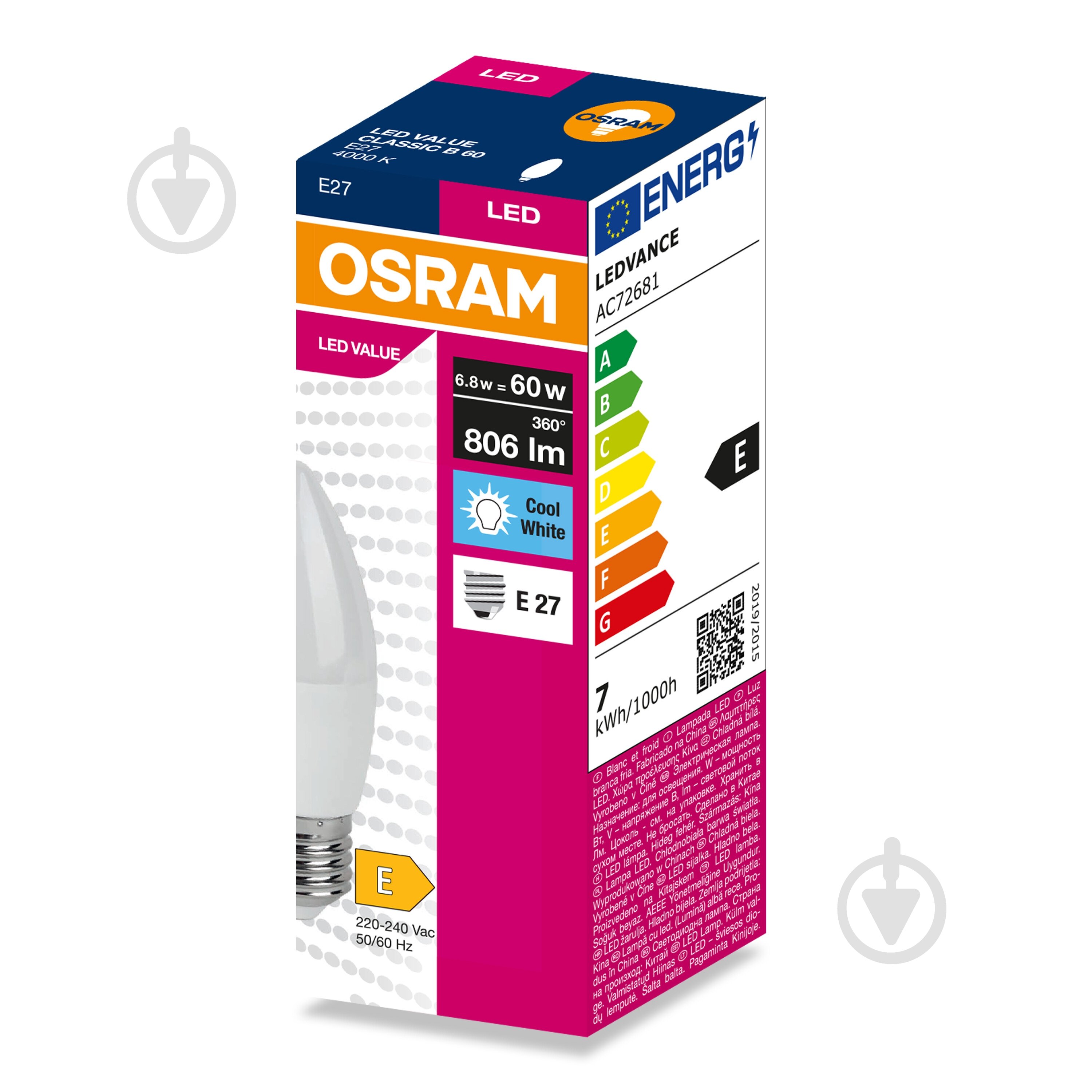 Лампа світлодіодна Ledvance VALUE 6,8 Вт B60 E27 220 В 3000 К - фото 3