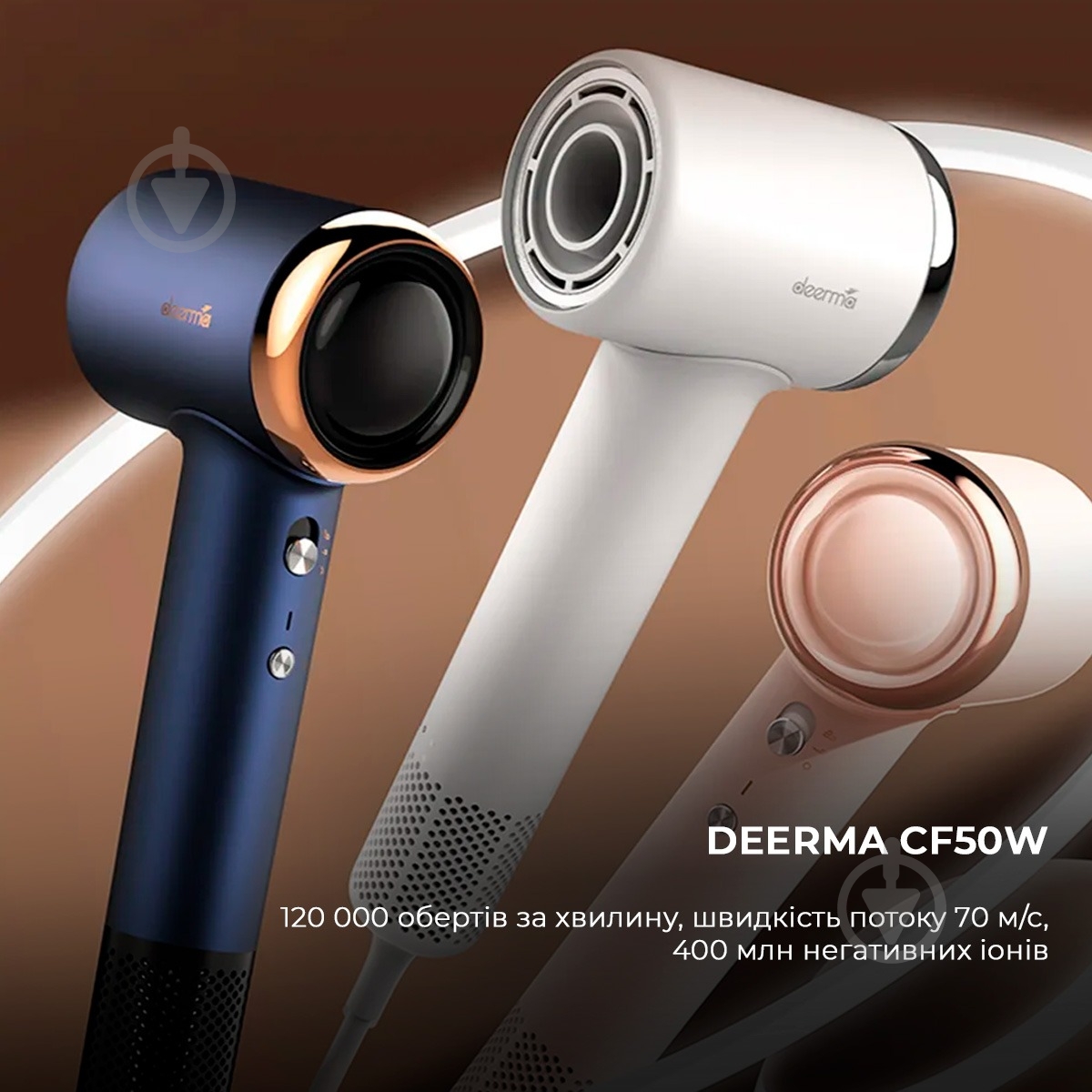 Фен Deerma DEM-CF50W(navy blue) - фото 11 Фен Deerma DEM-CF50W(navy blue) - фото 11