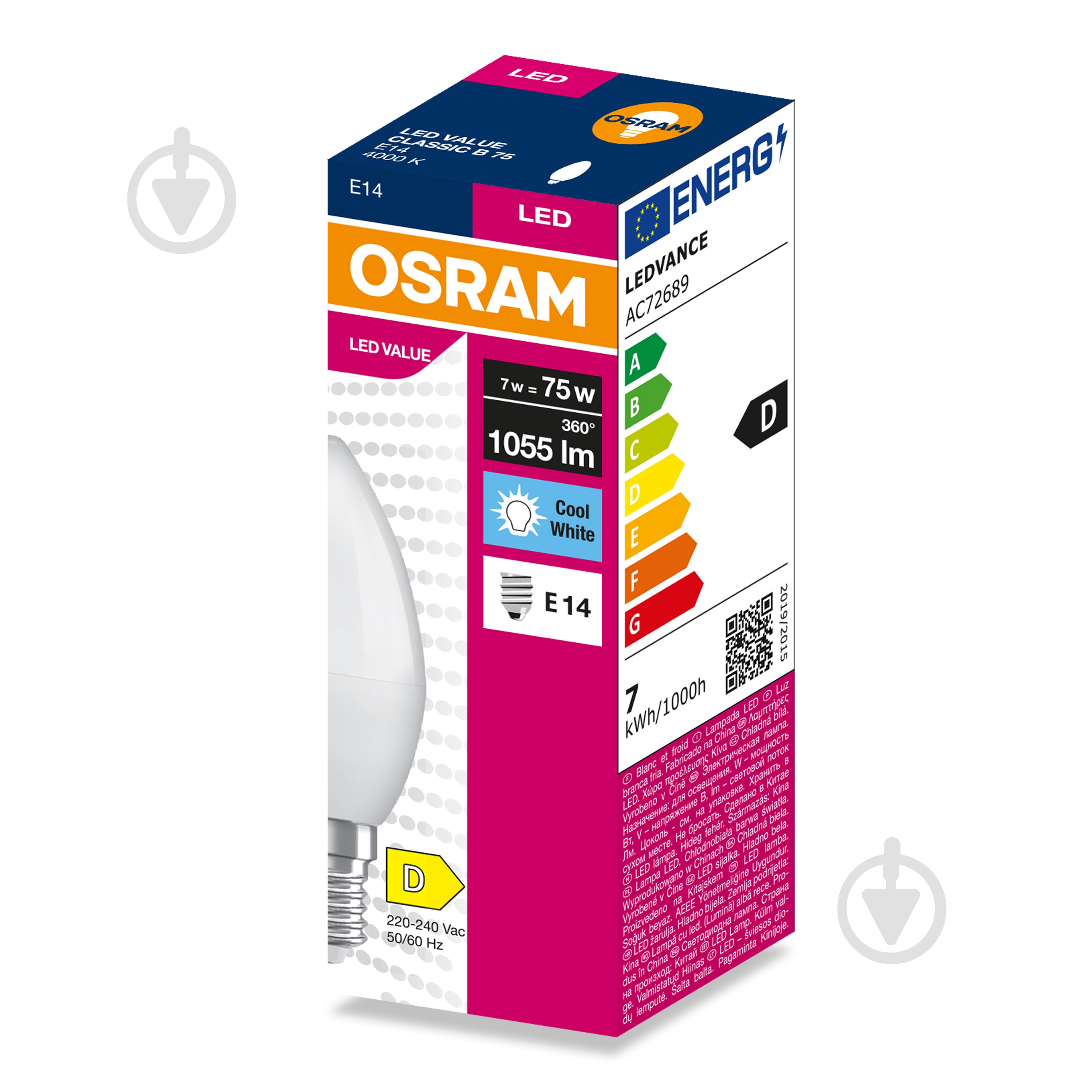 Лампа світлодіодна Ledvance VALUE 7,5 Вт B60 E14 220 В 4000 К - фото 3